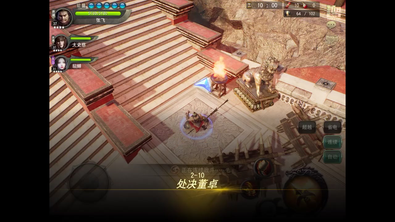 【2023-07-30 08点场】旧歌在此：最强战士在线