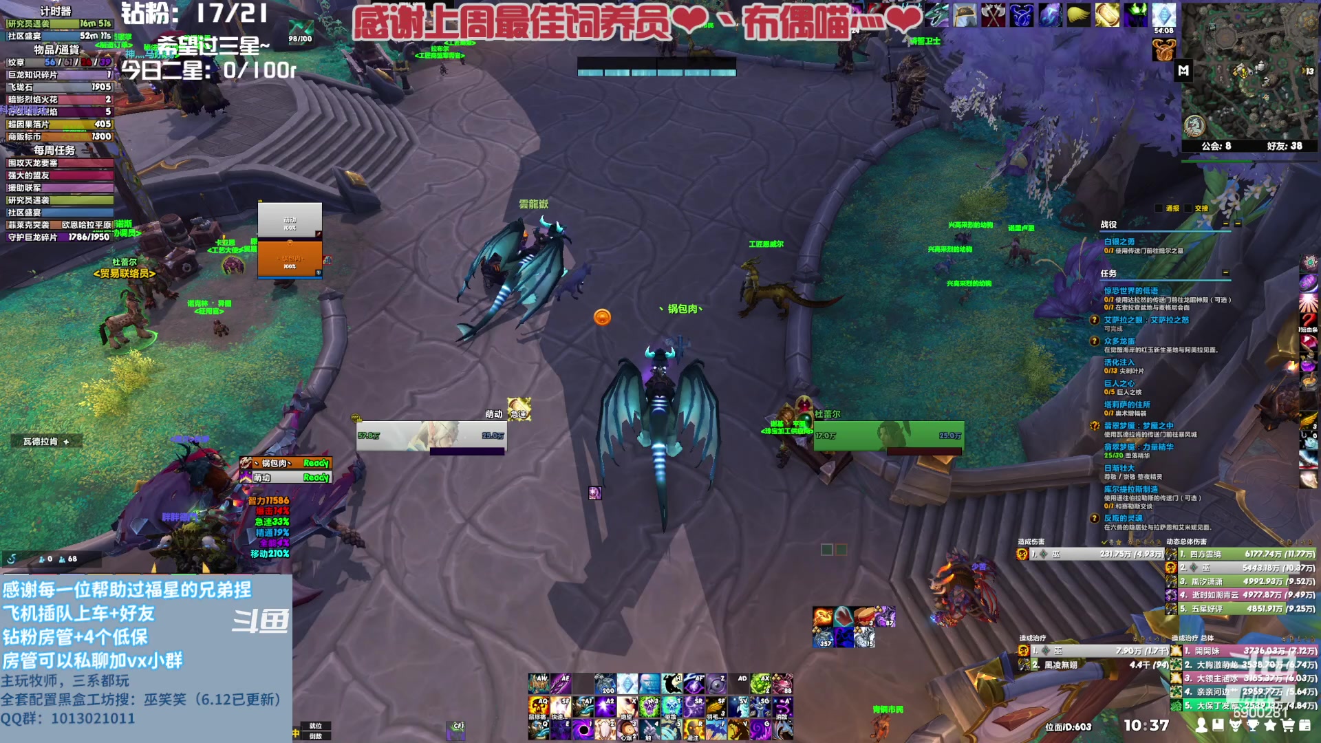 【2023-08-03 09点场】巫笑笑：说过永远的那个人他还在吗？