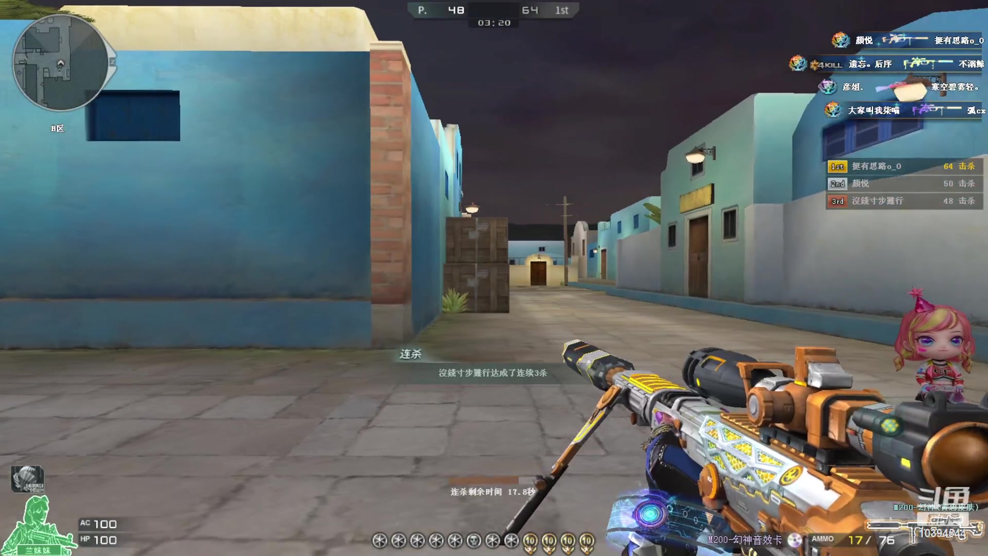 【2023-8-3 20点场】爱里总说反话:退役的北部枪王之王