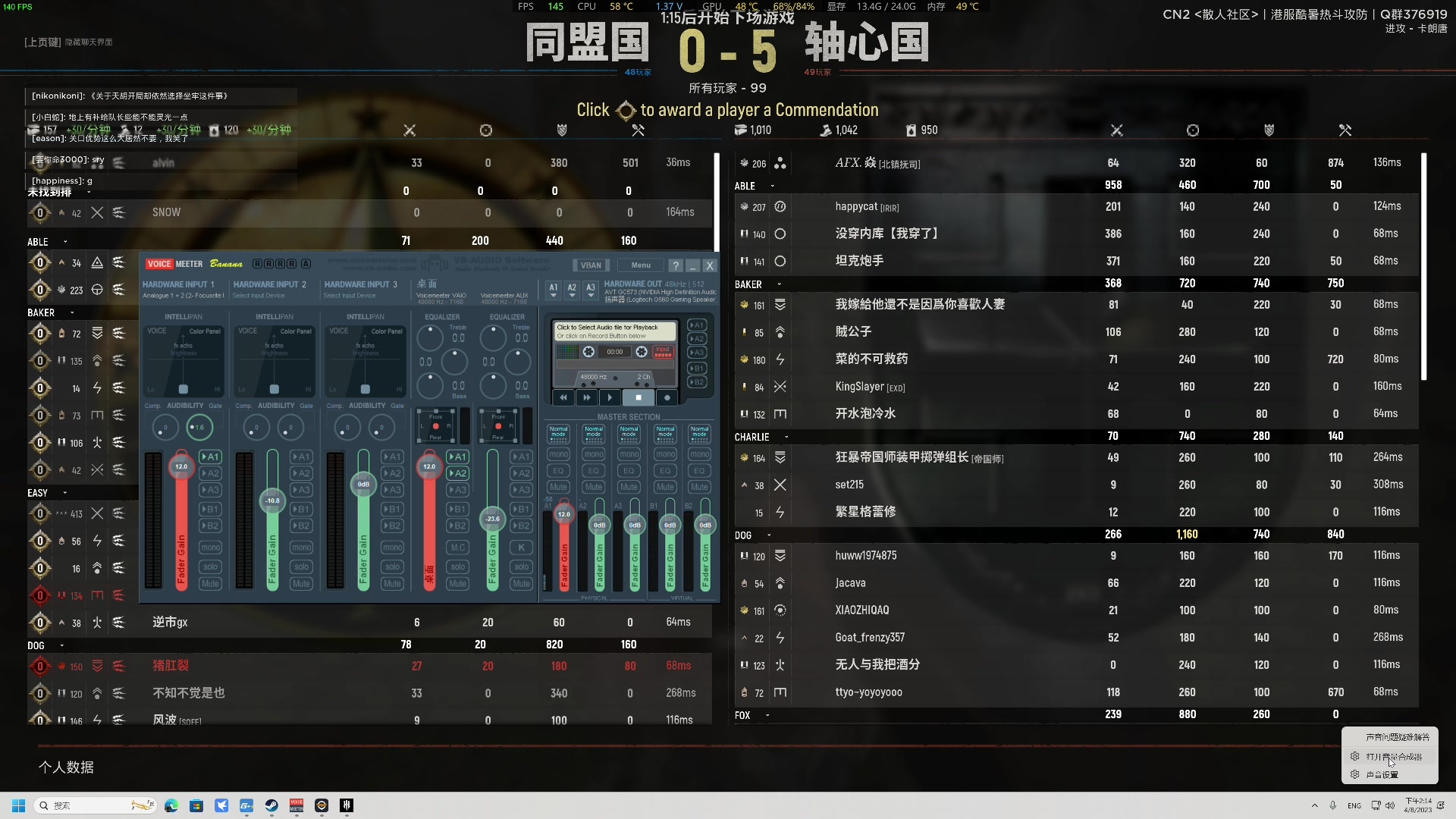 【2023-08-04 13点场】主播杰克曼：游戏名 人间地狱