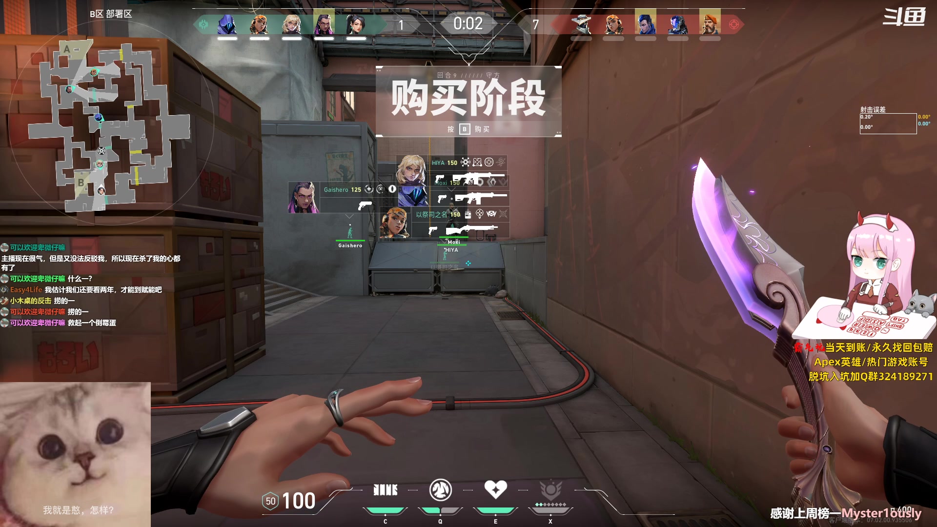 【2023-08-03 17点场】晚晚呦：【钻粉四倍】让自己快乐快乐这才叫做意义~