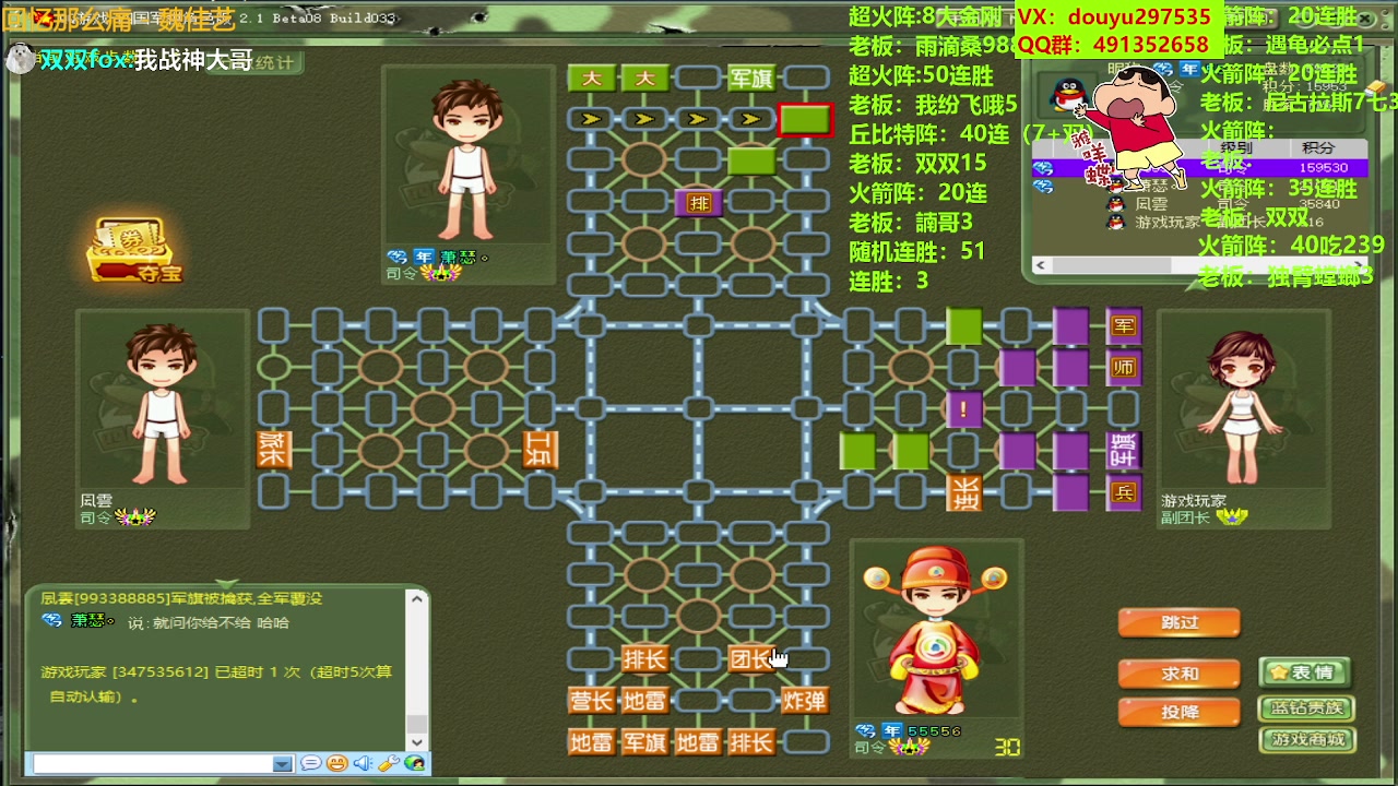 【2023-08-04 15点场】恶蚊子：猛起来，就是干！！！