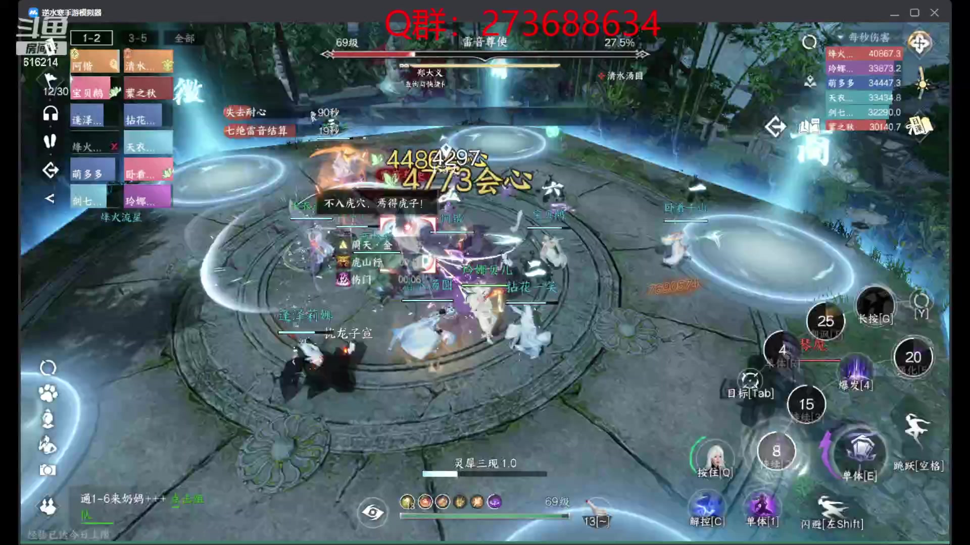 【2023-08-03 22点场】樱花丶君：西子湖畔第一奶妈