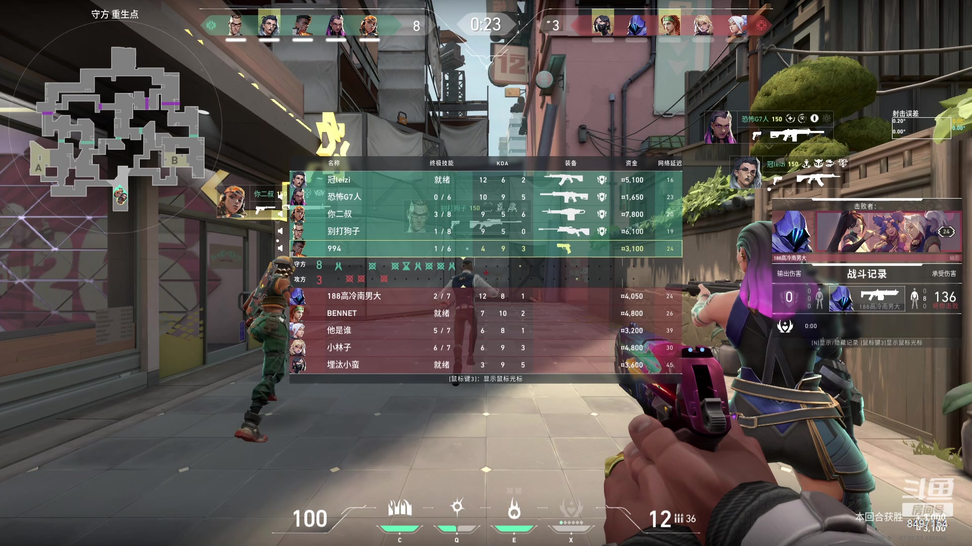 【2023-08-03 21点场】WE丶994：带钟俊磊打PUBG