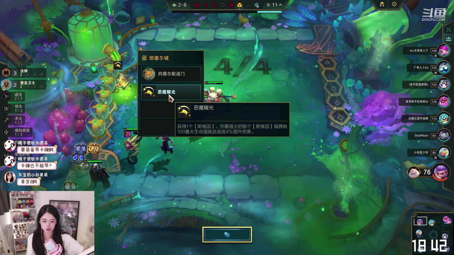 【2023-08-03 18点场】灰灰酱er：灰灰：电竞死歌垫脚石