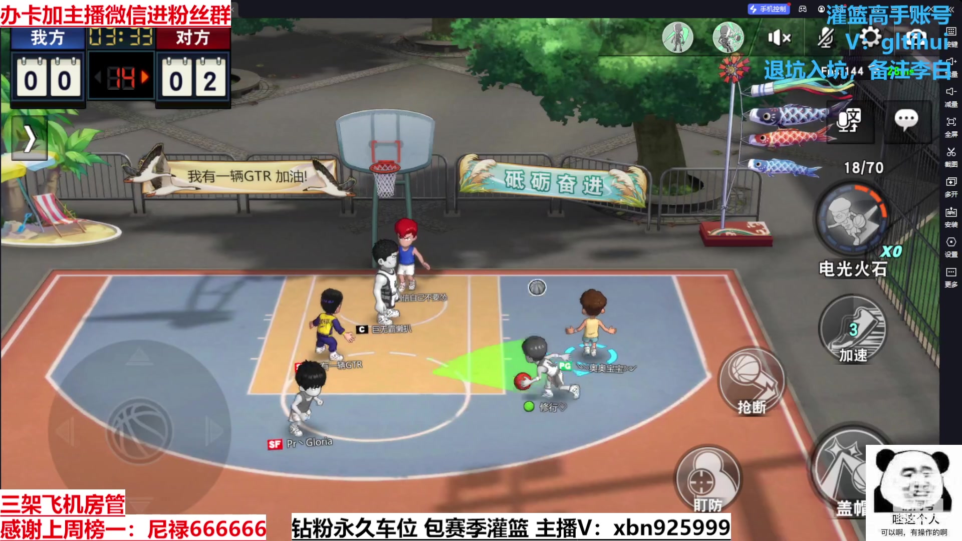 【2023-08-03 14点场】Lv丶李白：平安归来啦~