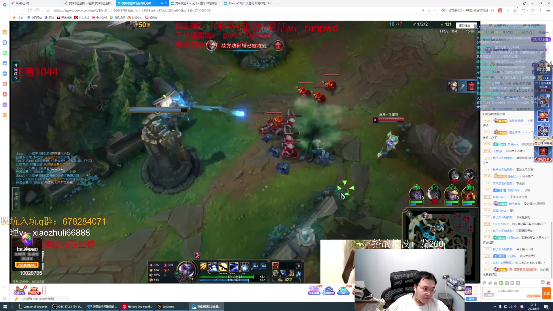 【2023-08-04 01点场】jjking剑姬：千分已成，上单王冲分！