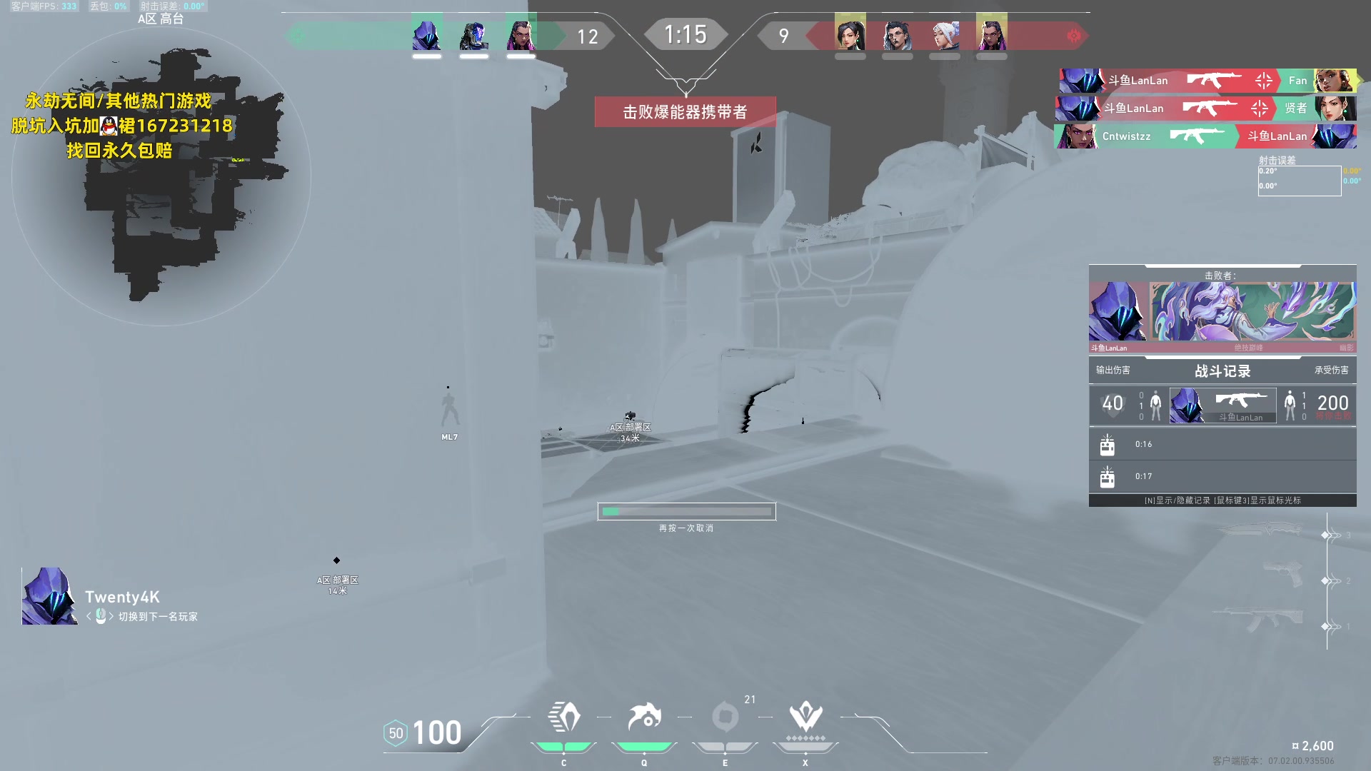 【2023-08-03 01点场】NRK丶反神：记得续一下粉丝牌