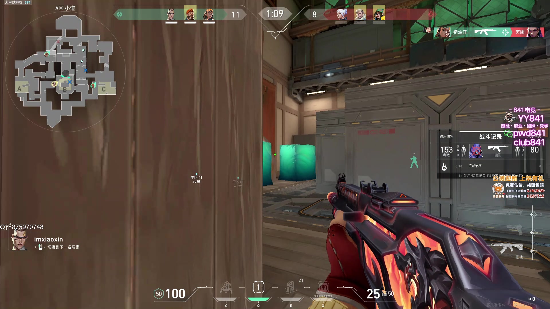 【2023-08-04 01点场】汤米男孩：汤米:双倍亲密度~