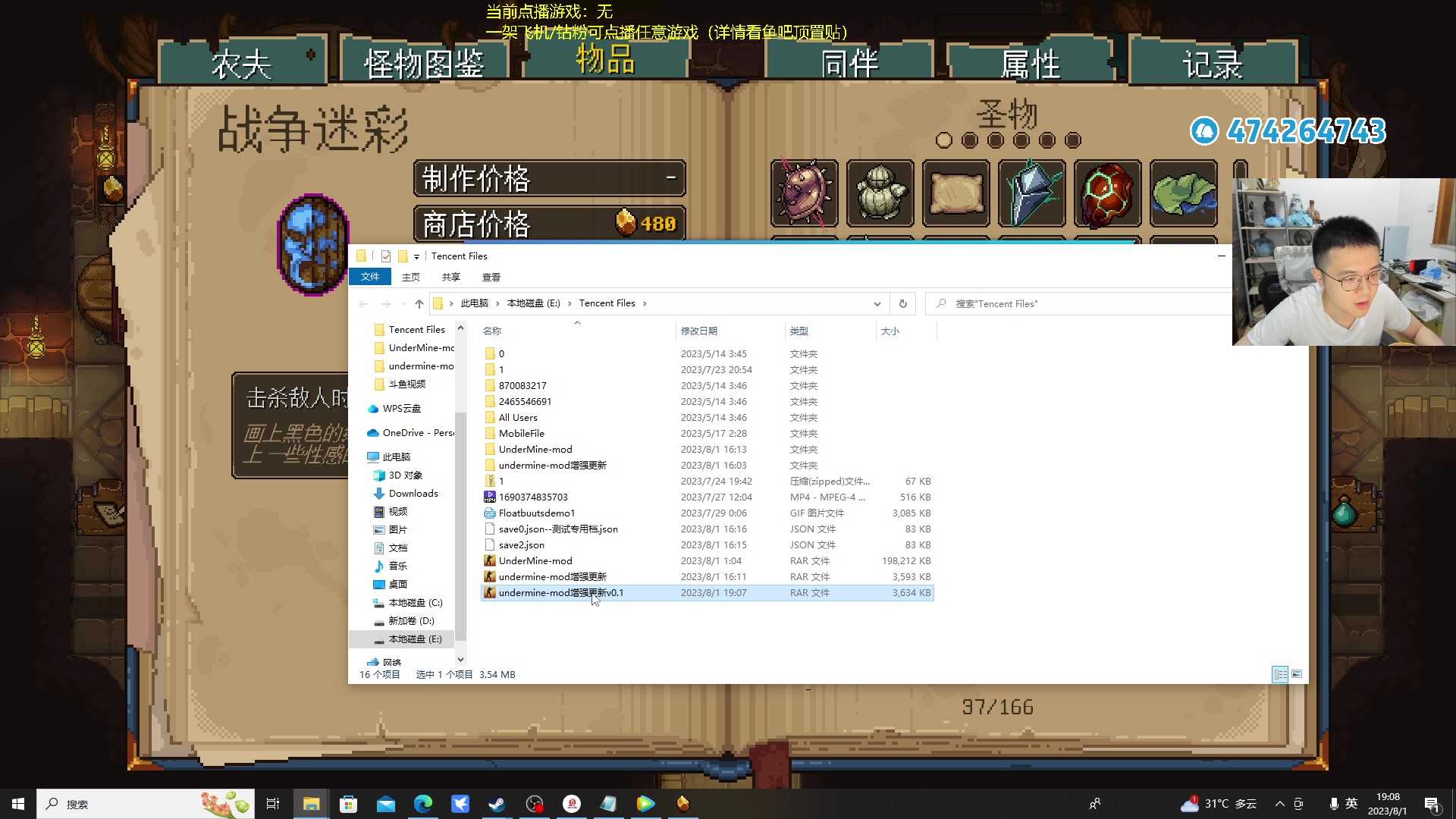 【2023-08-01 18点场】龙眼皮Lyd：游戏点播厅！想看什么游戏你决定！