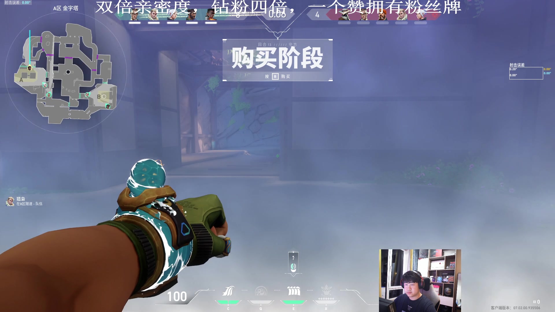 【2023-08-04 01点场】4AM小海xx丶：双倍，跟阿伟，明明，南江PUBG！