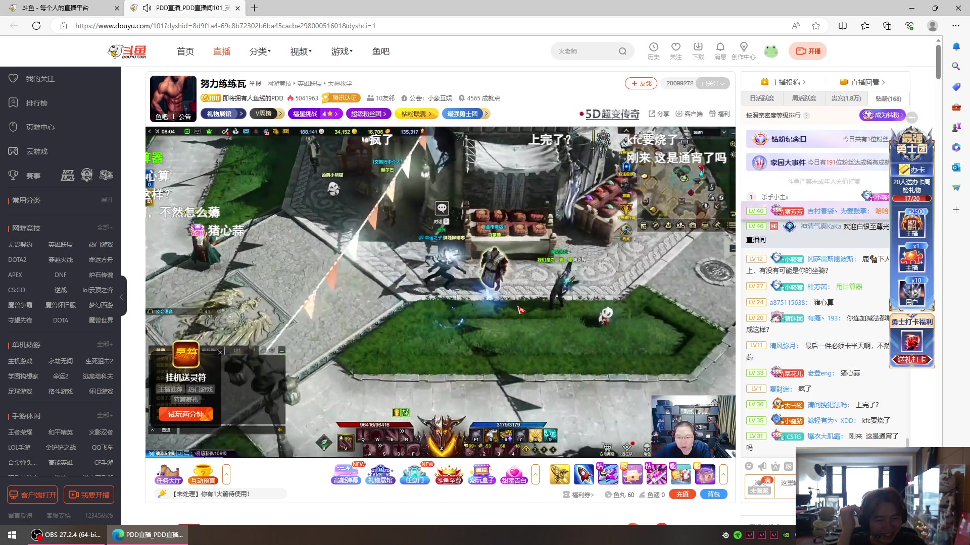 【2023-08-04 07点场】imxiaoxin：【✘-✘】八月大吉