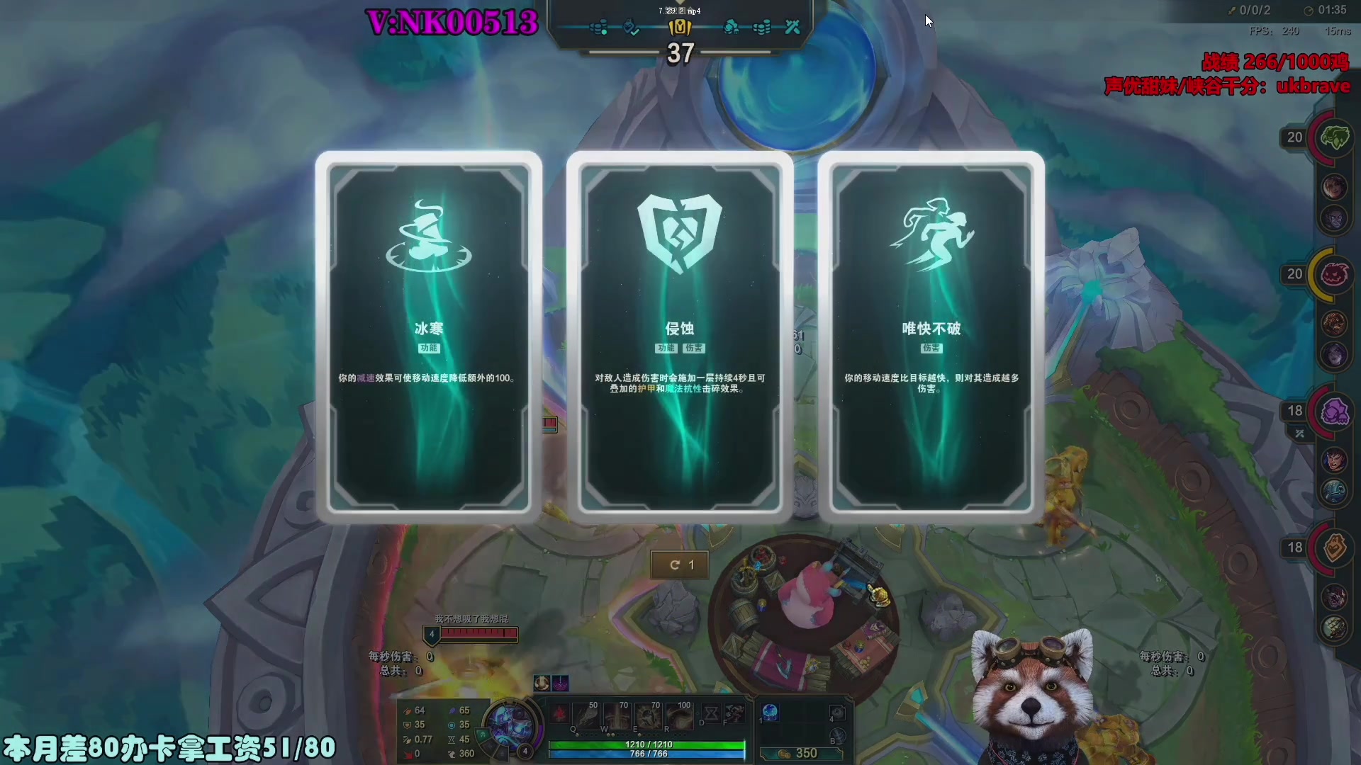 【2023-08-04 17点场】爷大干：荣耀竞技场冲击国服第一，学会闭眼进前50