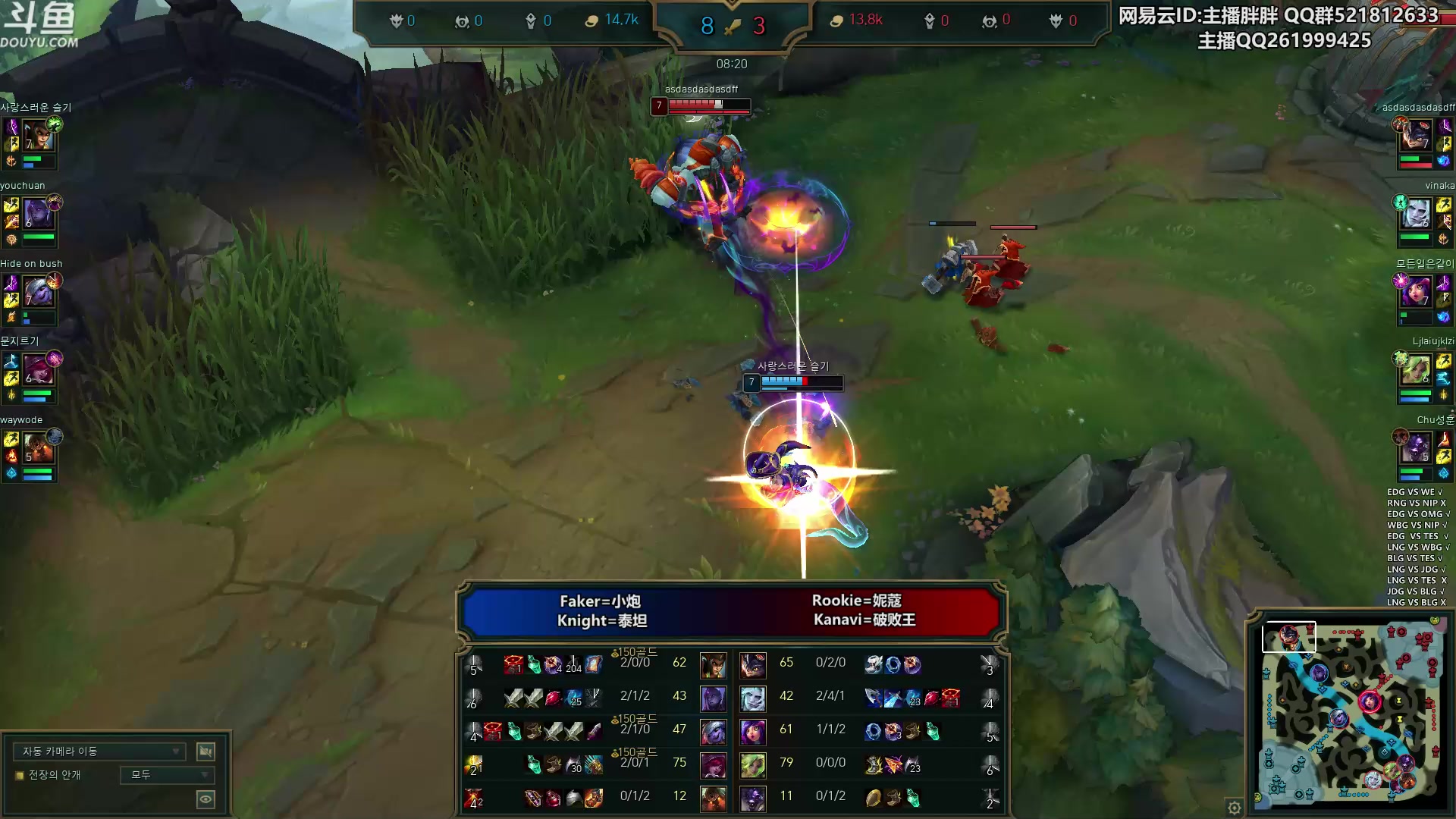 【2023-08-04 01点场】胖胖灬：胖胖OB：神  阿水 左手 排位！