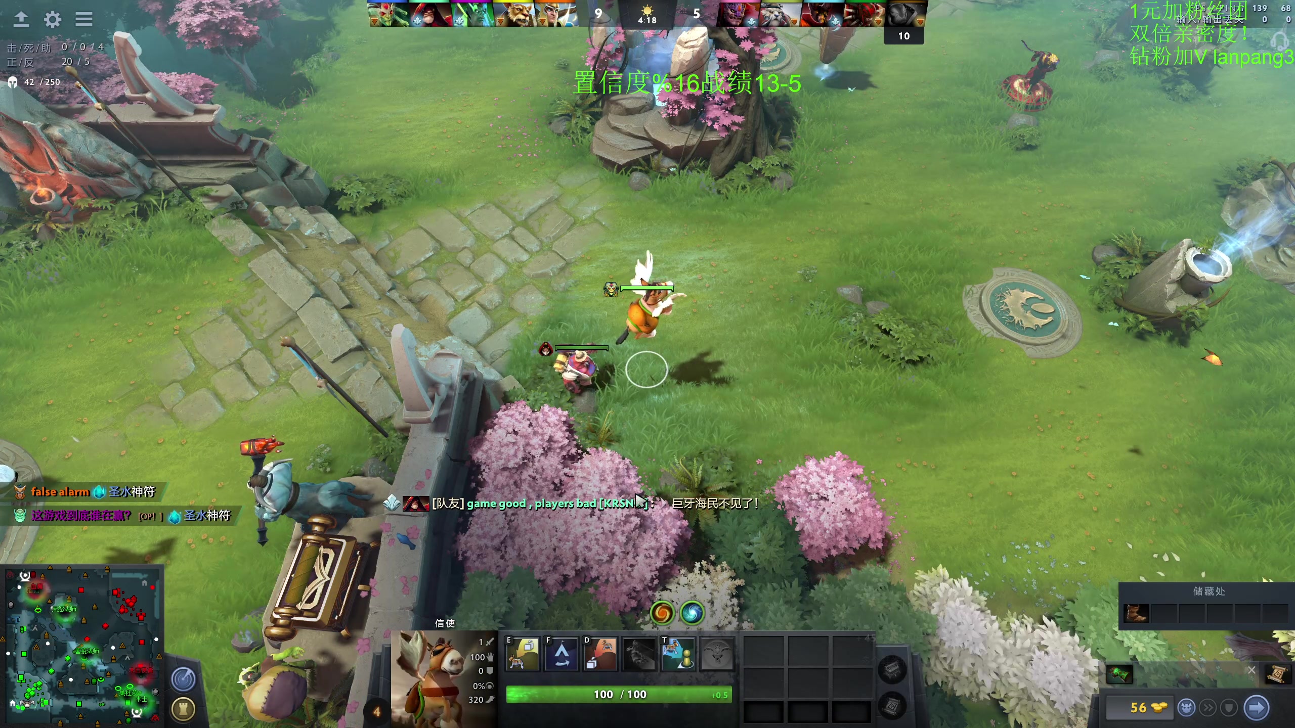 【2023-08-04 12点场】龚建ZSMJ：开心DOTA！