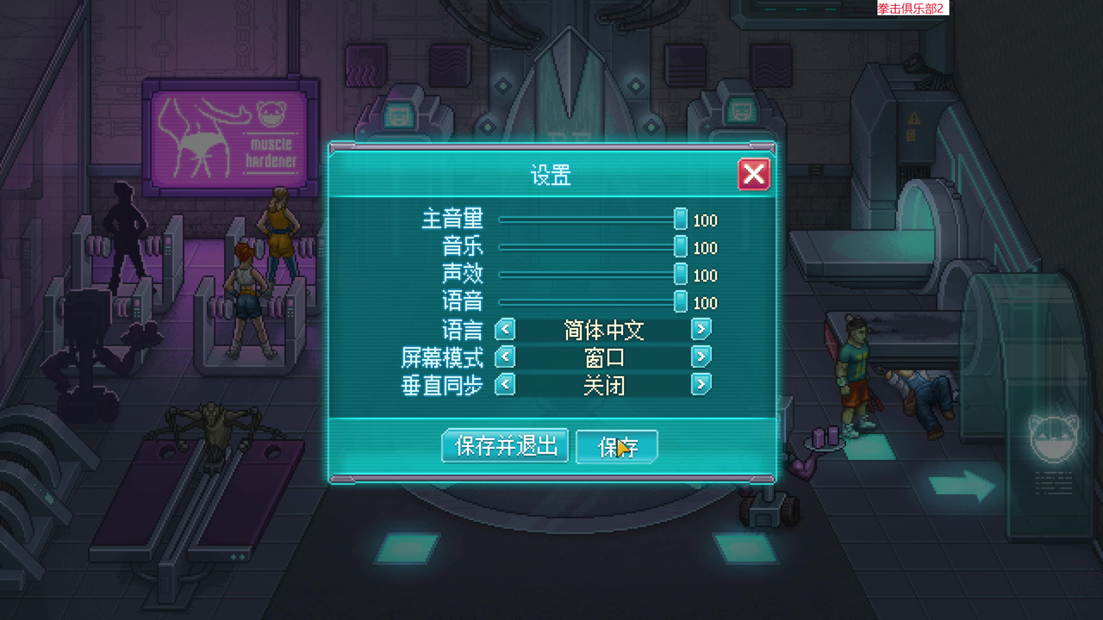 【2023-08-04 14点场】肥尸：【来啦~老弟】