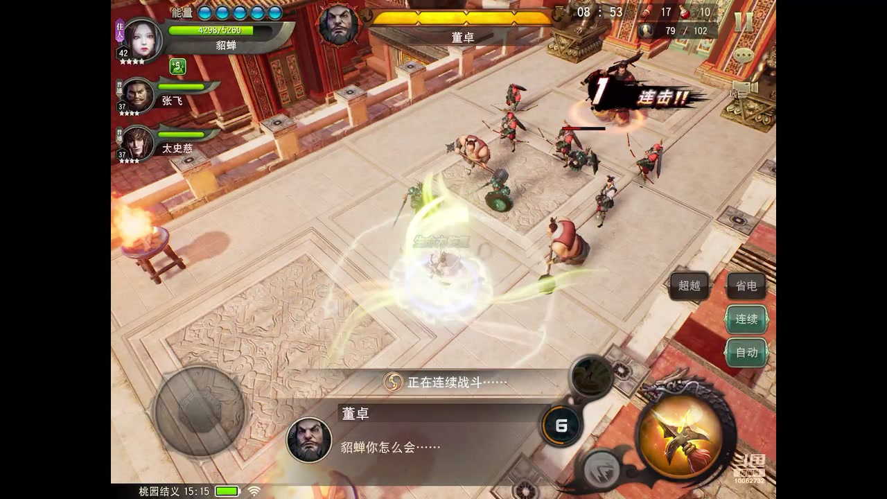【2023-07-31 14点场】旧歌在此：最强战士在线