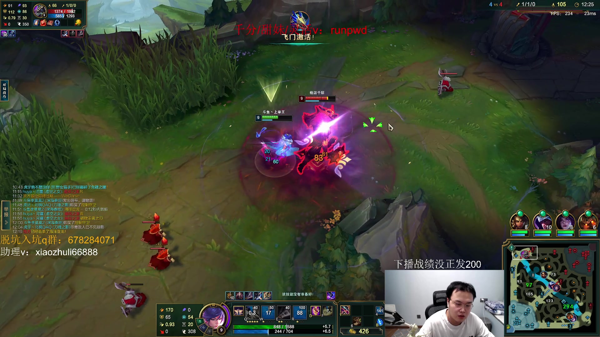 【2023-08-04 05点场】jjking剑姬：千分已成，上单王冲分！