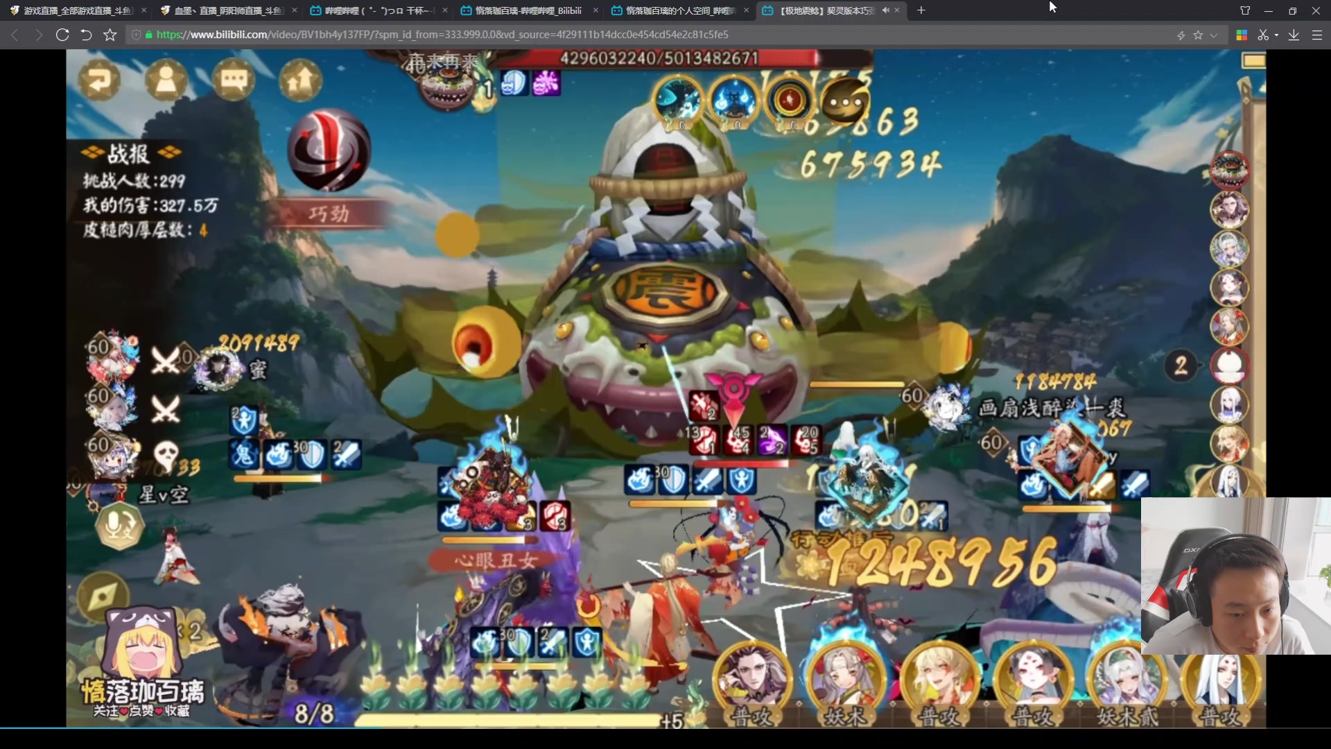 【2023-08-04 17点场】血墨丶：【墨哥】全能做号king