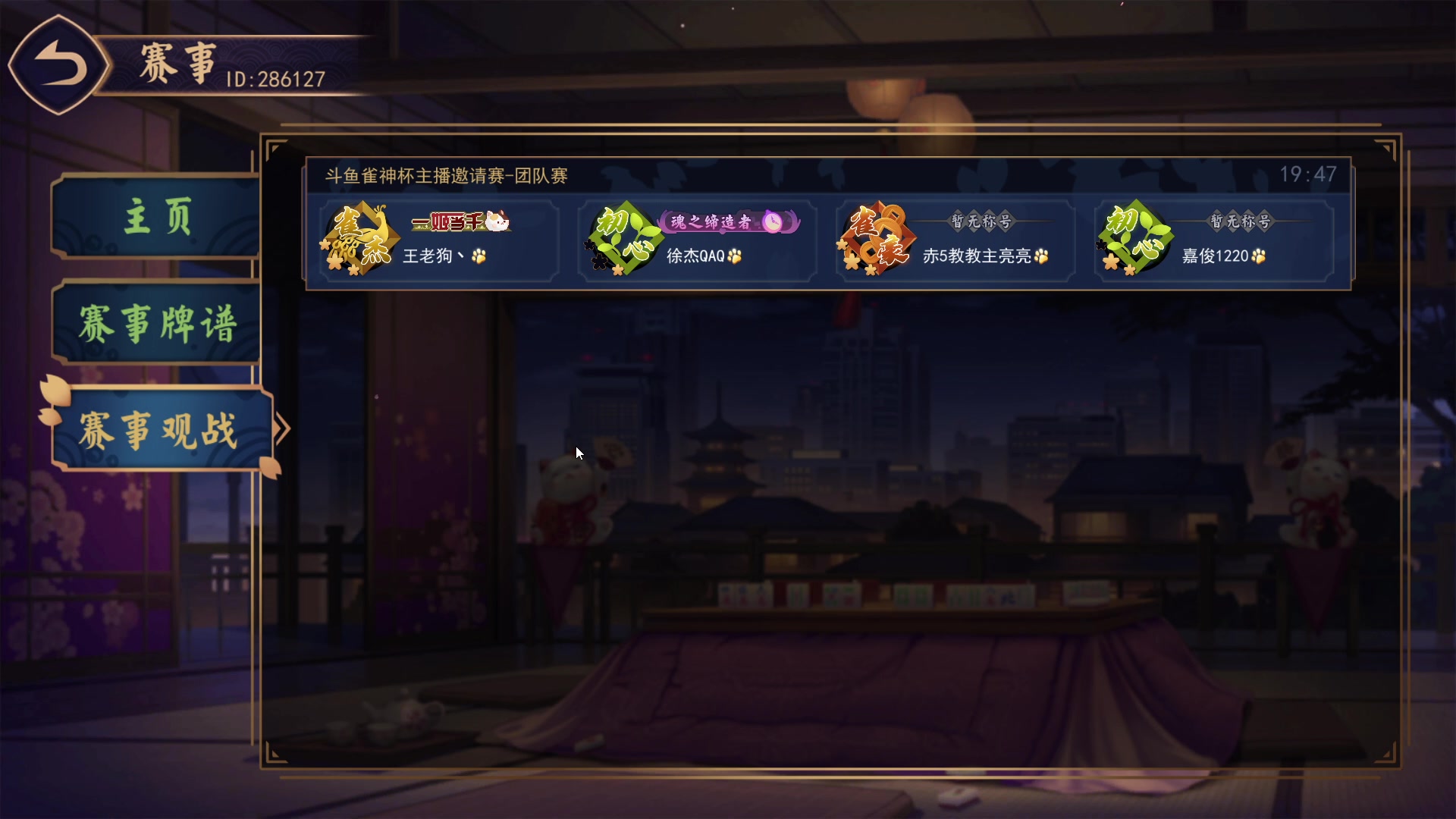 【2023-08-04 19点场】刘嘉俊Sylar1：大杀四方！ 762484