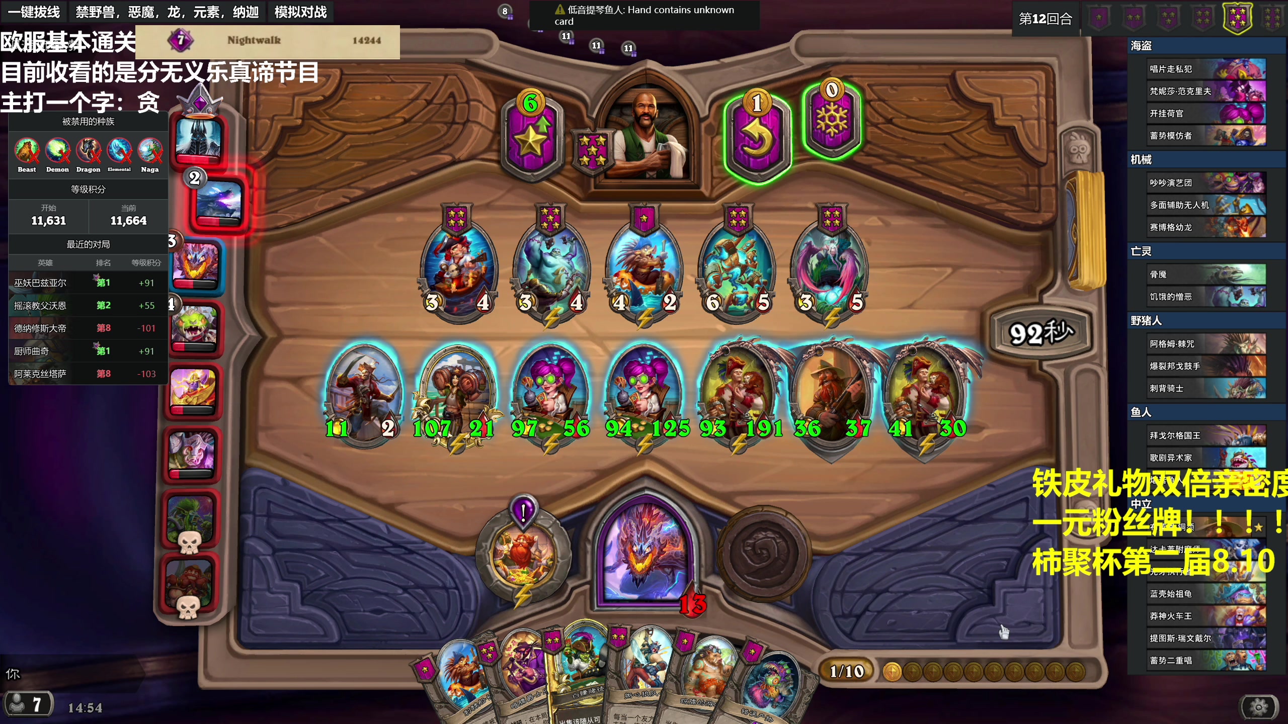 【2023-08-04 14点场】衣锦夜行：看房间号！