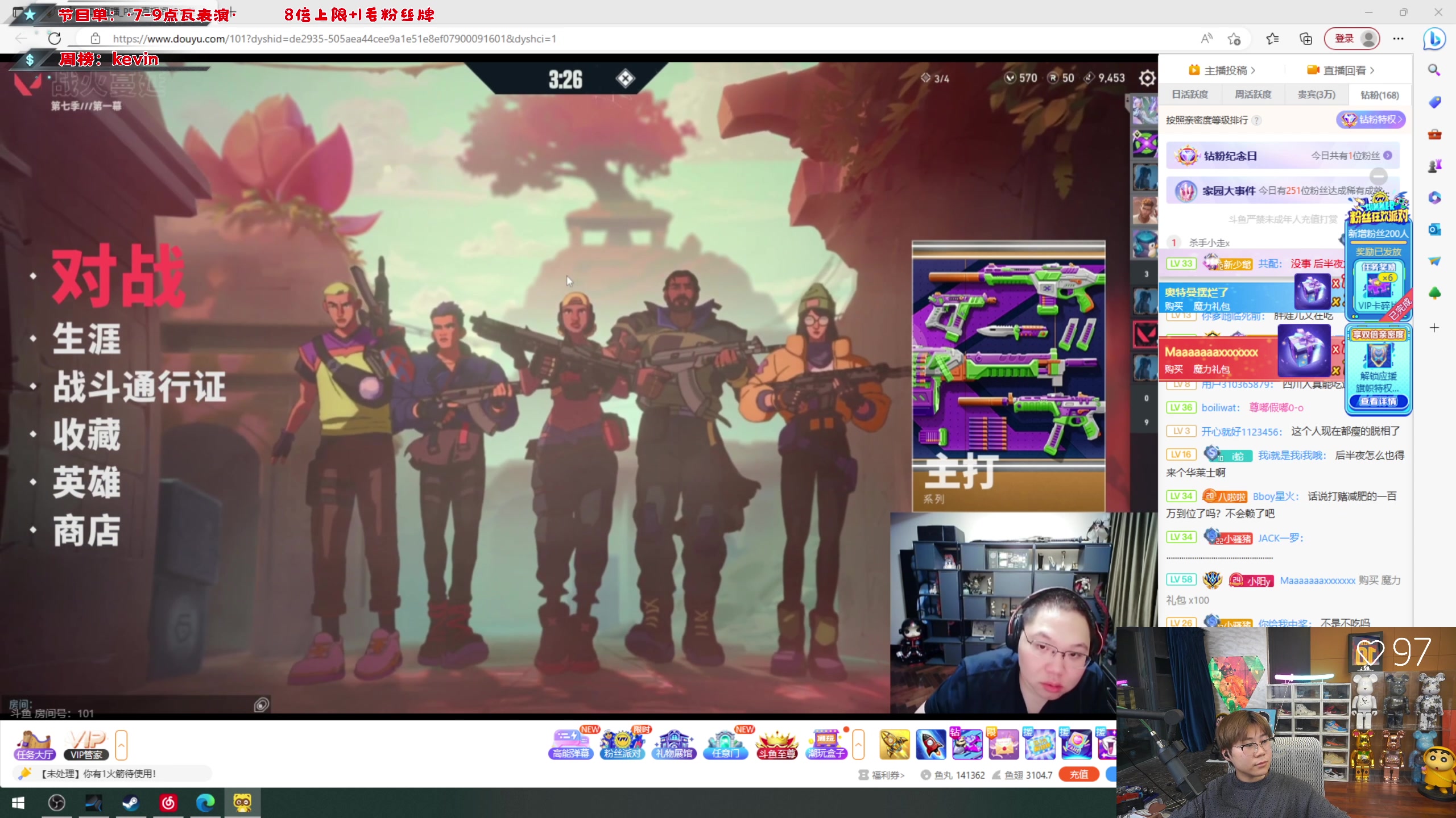 【2023-08-04 20点场】imxiaoxin：【✘-✘】八月大吉