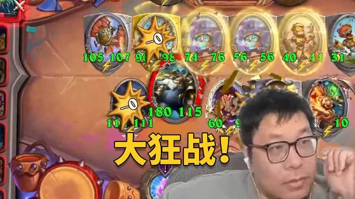 【炉石王师傅】好想赢的大狂战！