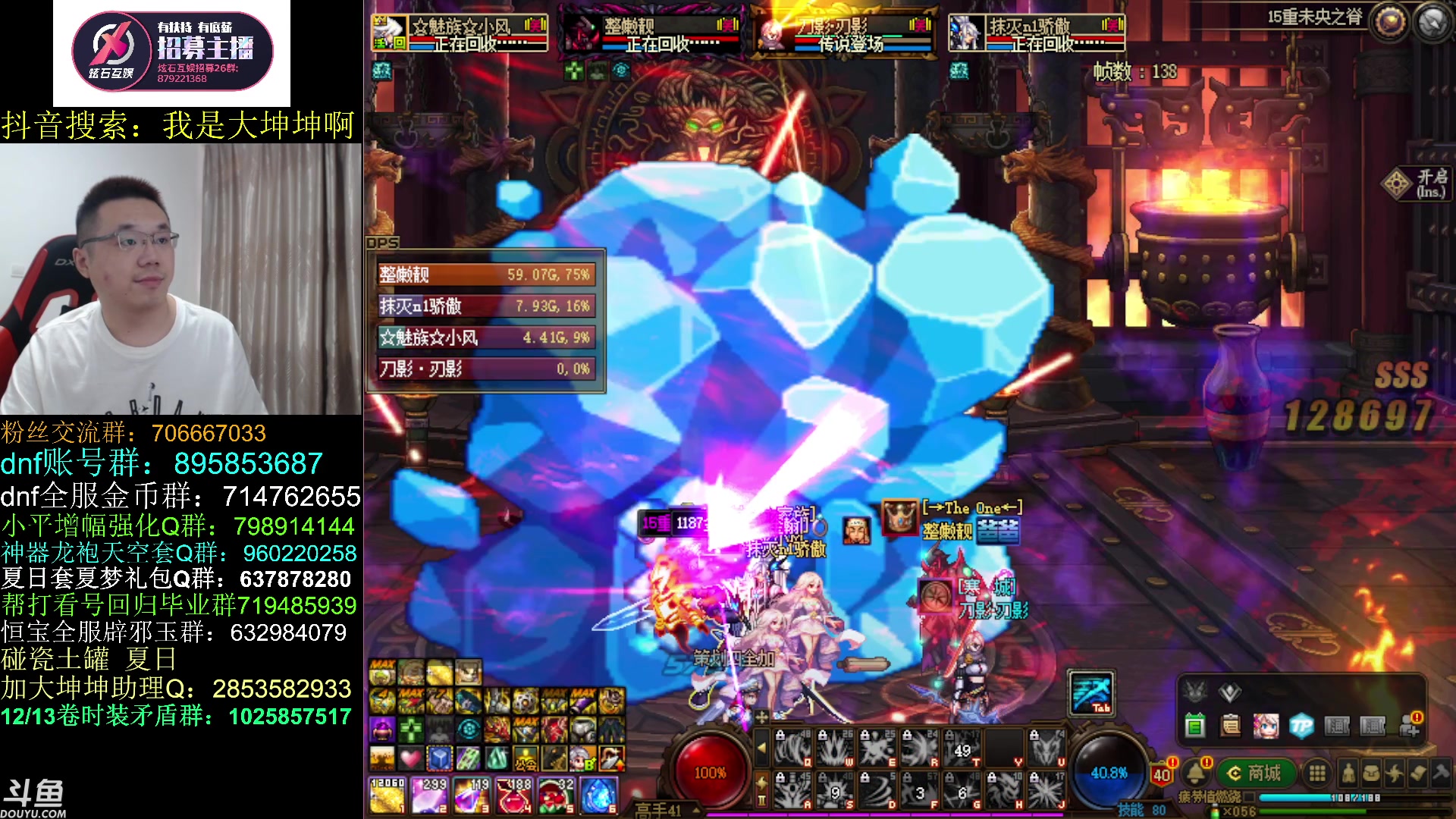 【2023-08-04 13点场】我是大坤坤啊：最近的辟邪玉不错，云上也不错哈哈哈