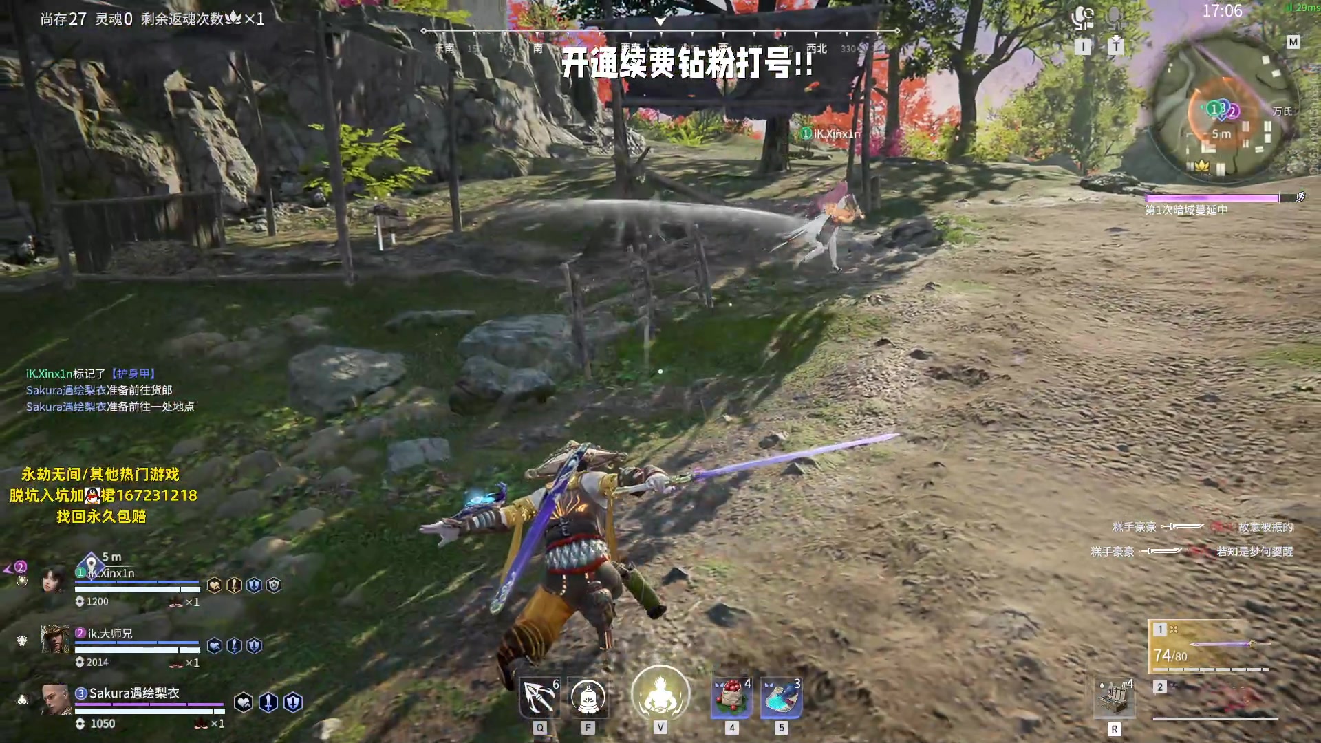 【2023-08-03 22点场】小铭XiaoMing阿：小铭：今日黄金三倍亲密度！！！