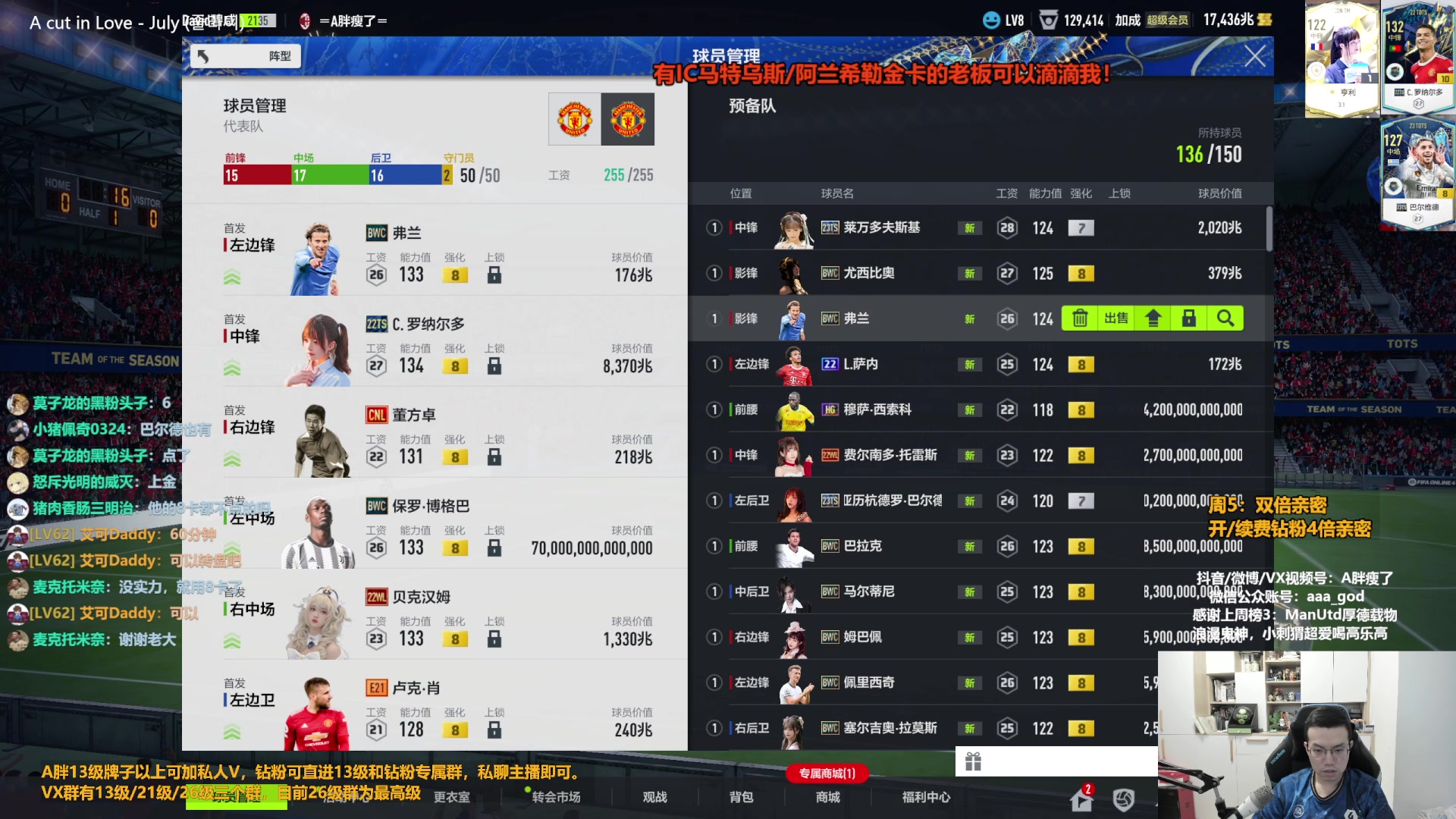 【2023-08-04 13点场】A胖瘦了：A胖~黄金双倍~开卡/新版本踢球