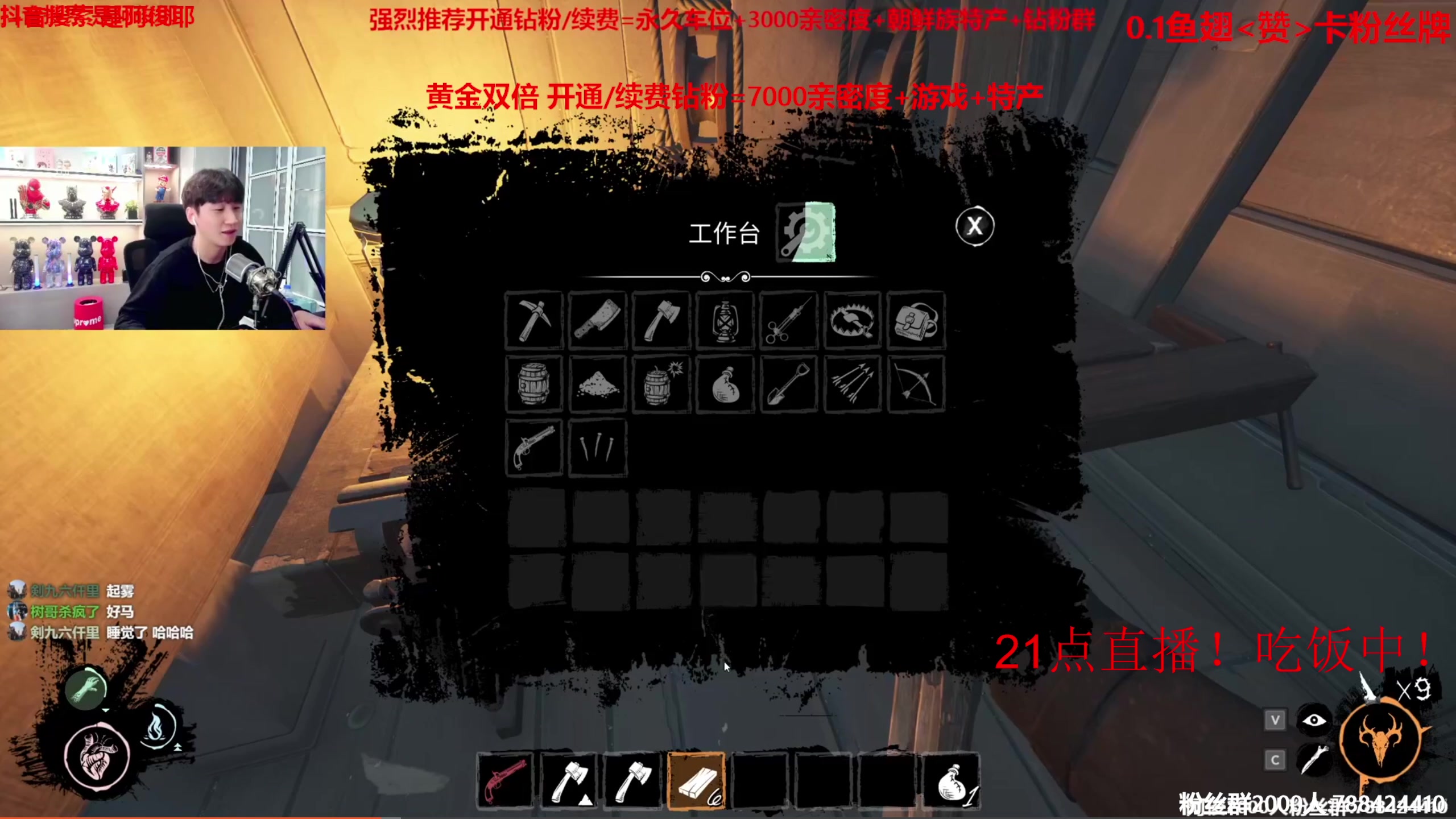 【2023-08-04 19点场】阿俊丶ll：【阿俊】黄金双倍!0.1毛卡粉丝牌~