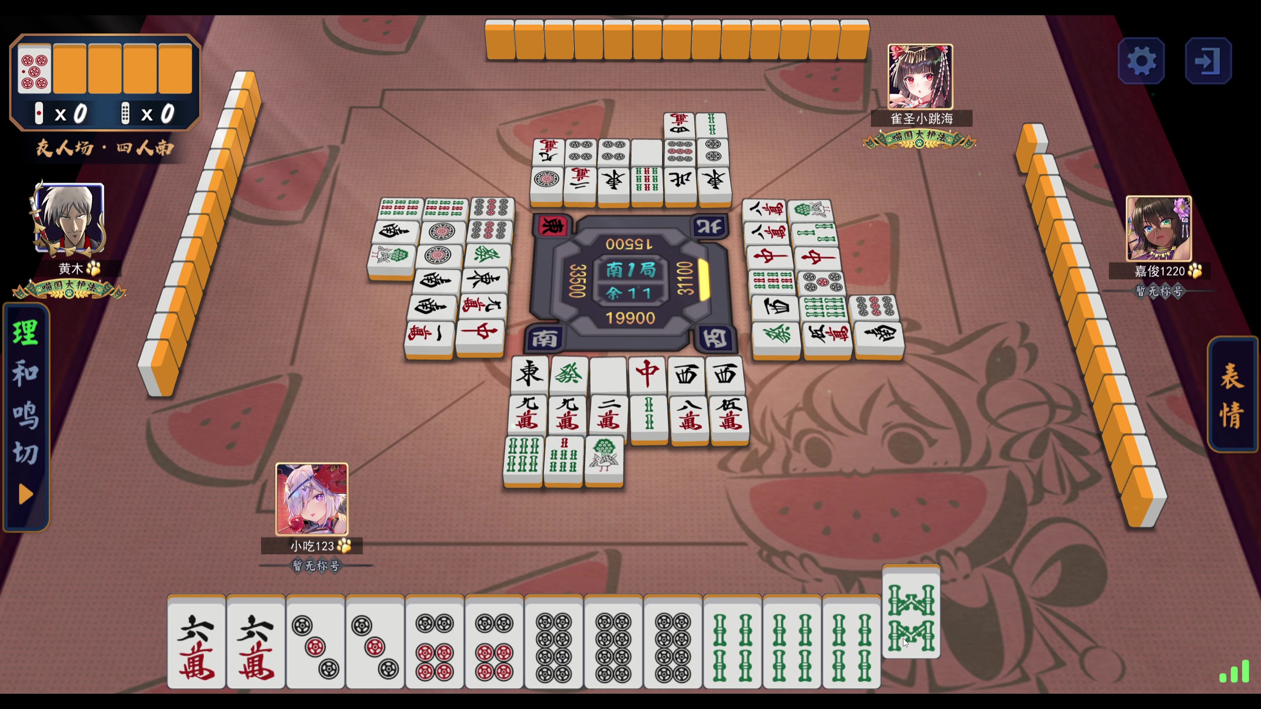 【2023-08-04 20点场】yyfyyf：随便玩玩！9999