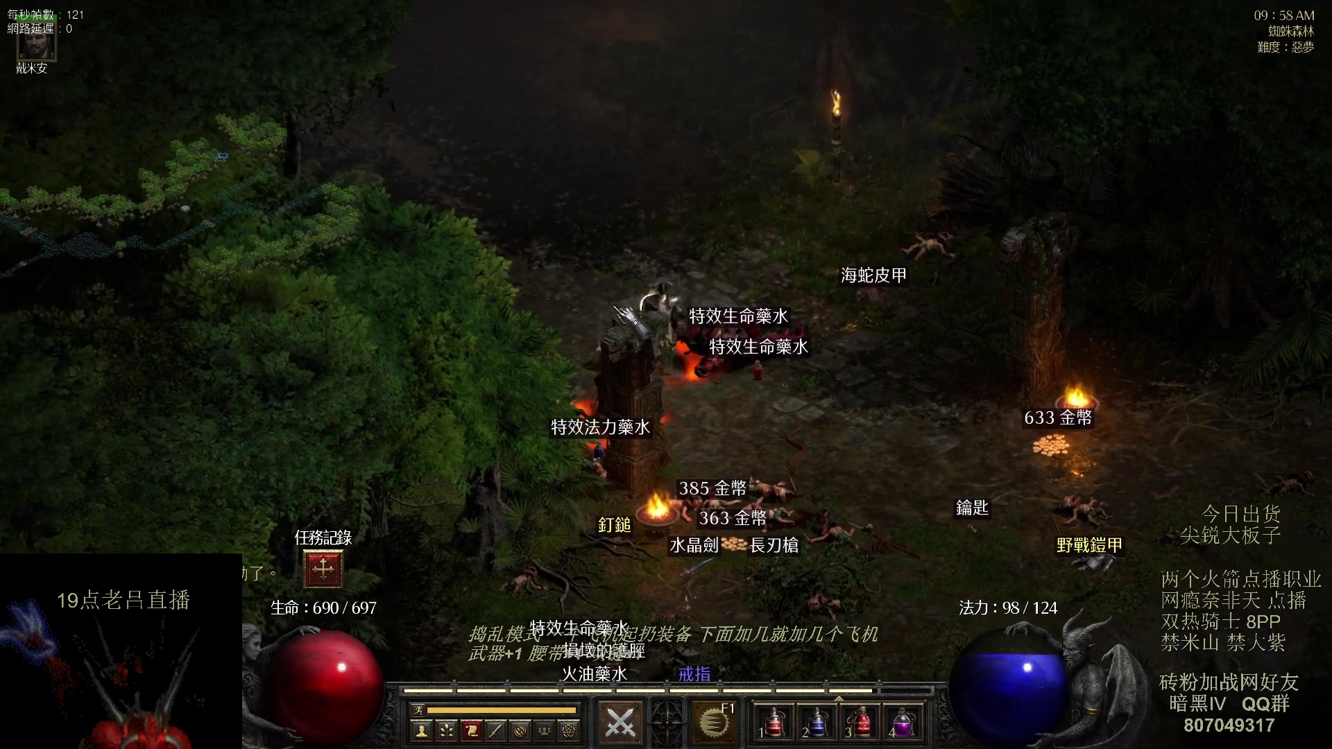 【2023-08-04 13点场】英雄吕布：专家 D2 重制版 双热骑士8PP禁米山