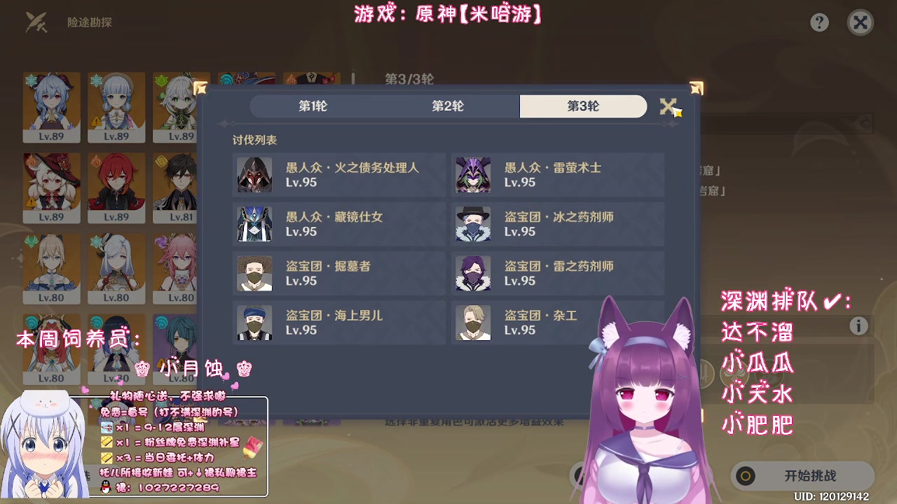 【2023-08-03 01点场】Corgi酱紫：【铁皮双倍】聊聊过去聊聊未来