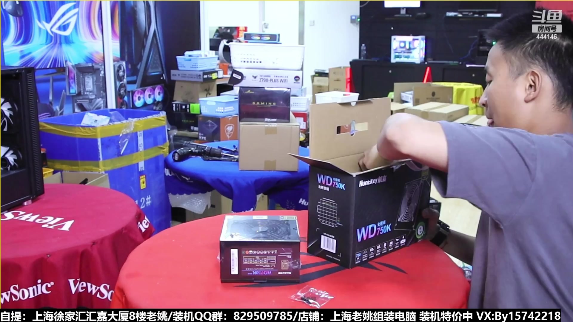 【2023-08-04 17点场】上海老姚：猴哥又回来装机啦