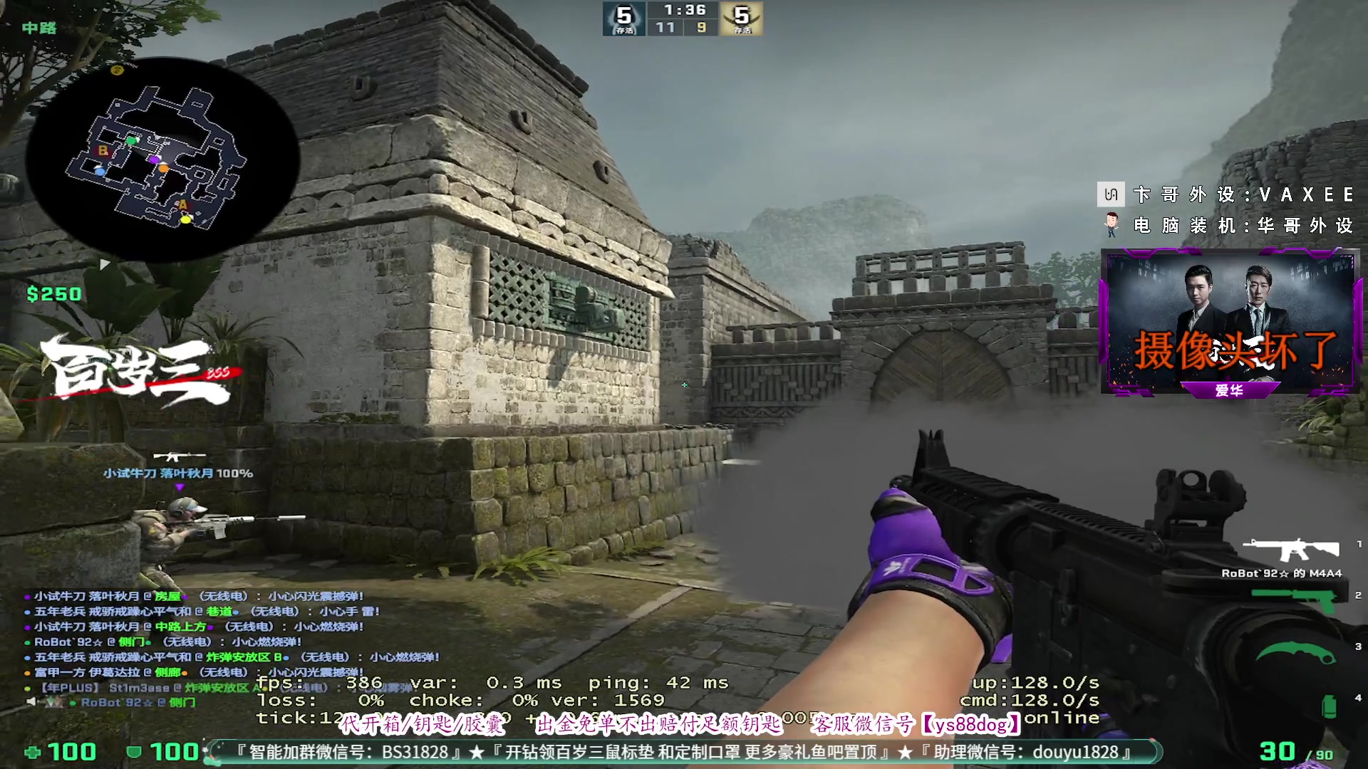 【2023-08-03 23点场】CSGO百岁三：双倍 红色局又如何