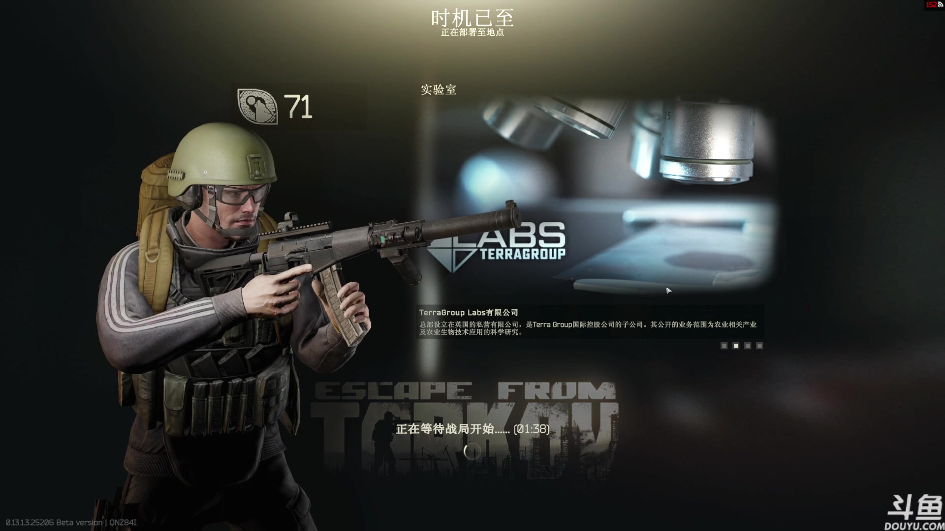 【2023-08-04 10点场】TAT大白：8月删档.