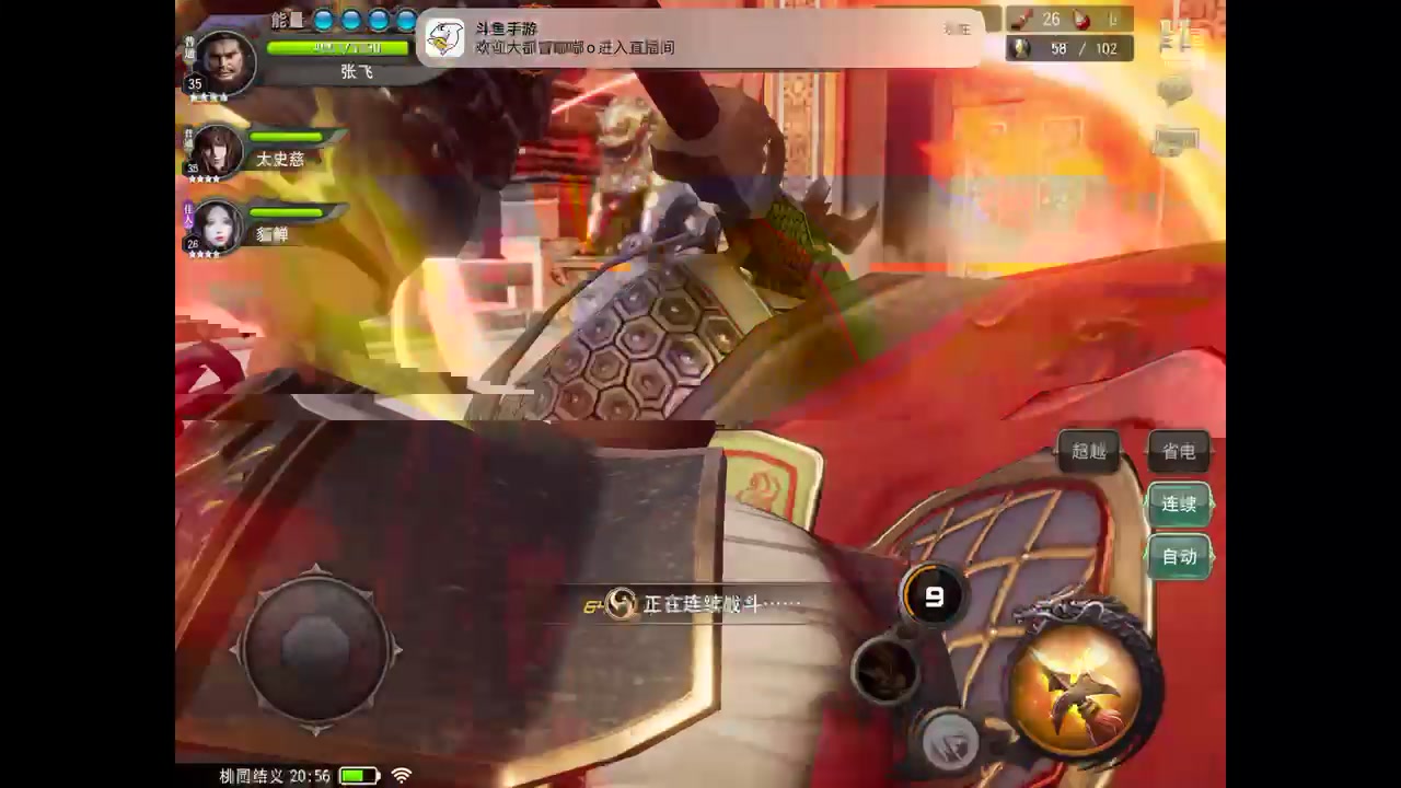 【2023-07-29 20点场】旧歌在此：最强战士在线