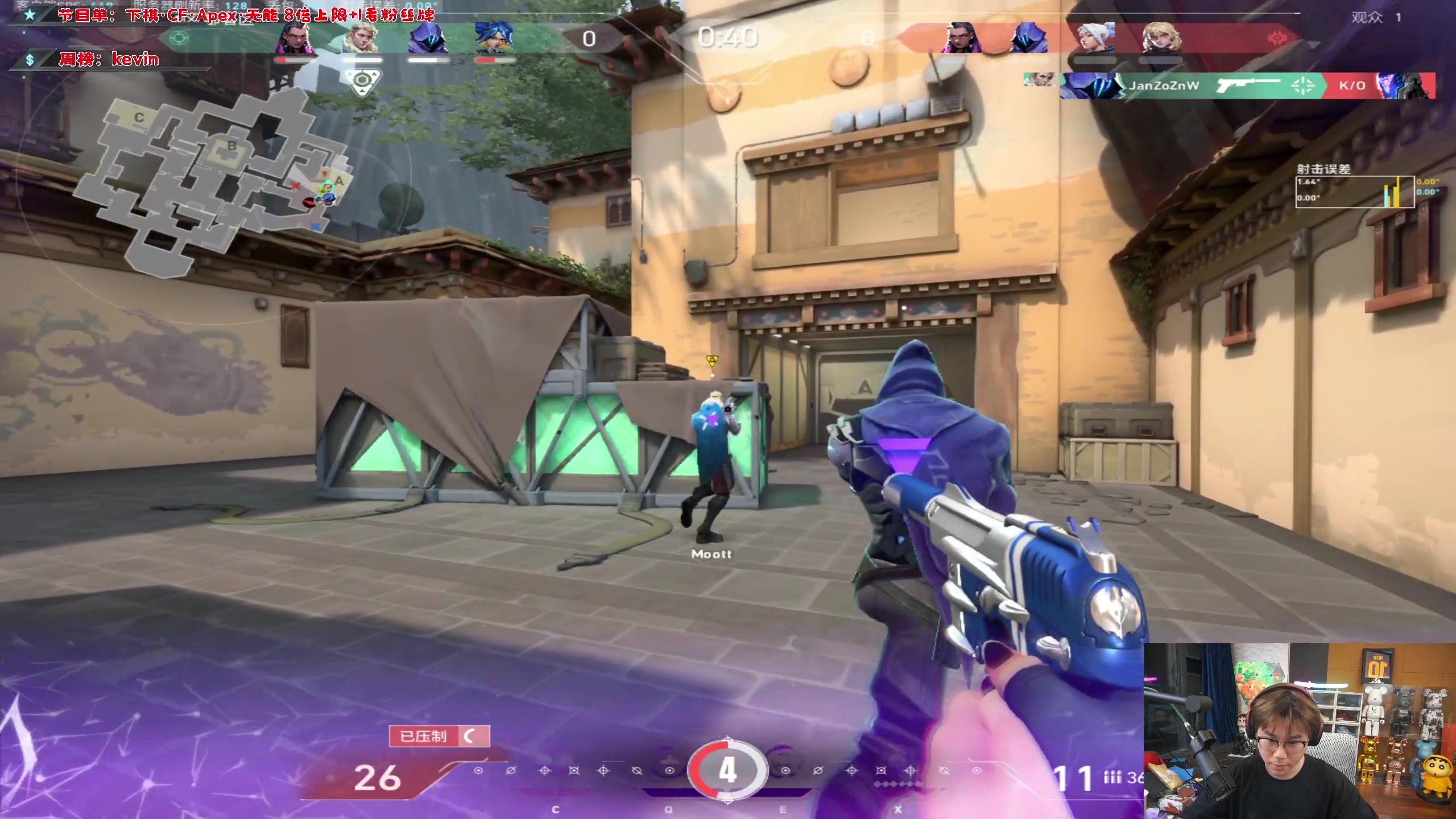 【2023-08-03 22点场】imxiaoxin：【✘-✘】八月大吉