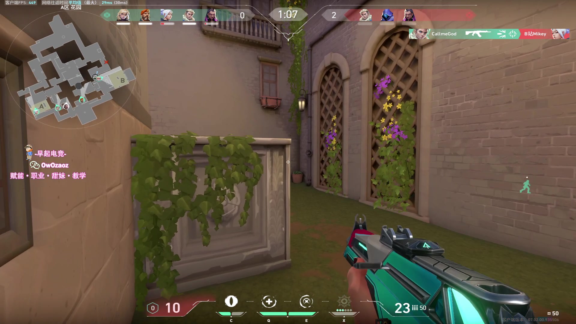 【2023-08-03 17点场】三酒OuO：你是天赋还是努力