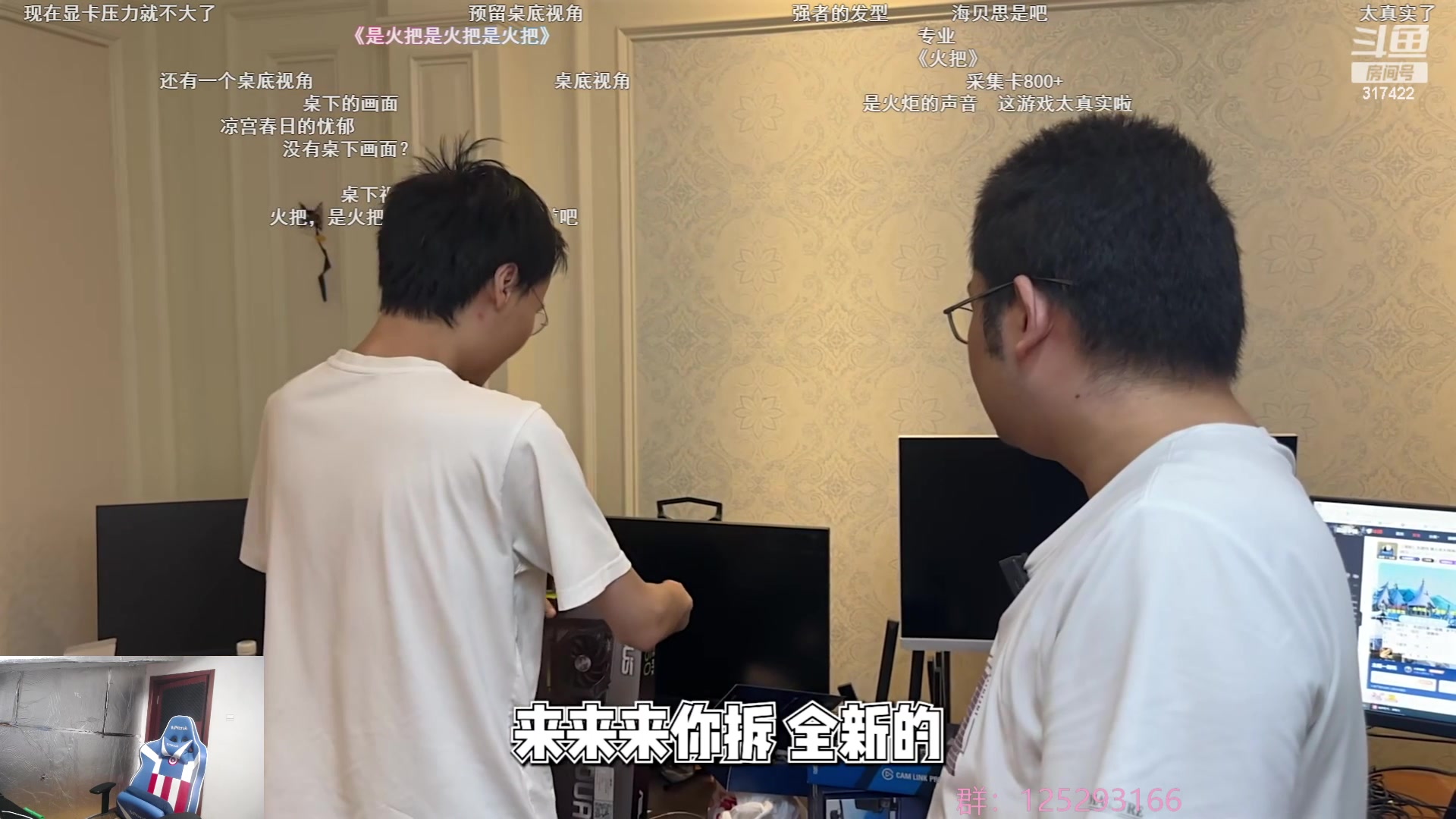 【2023-08-04 07点场】驴酱的冯雨大王：双倍已开启！