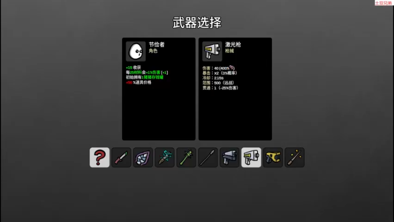 【2023-08-04 18点场】肥尸：【来啦~老弟】