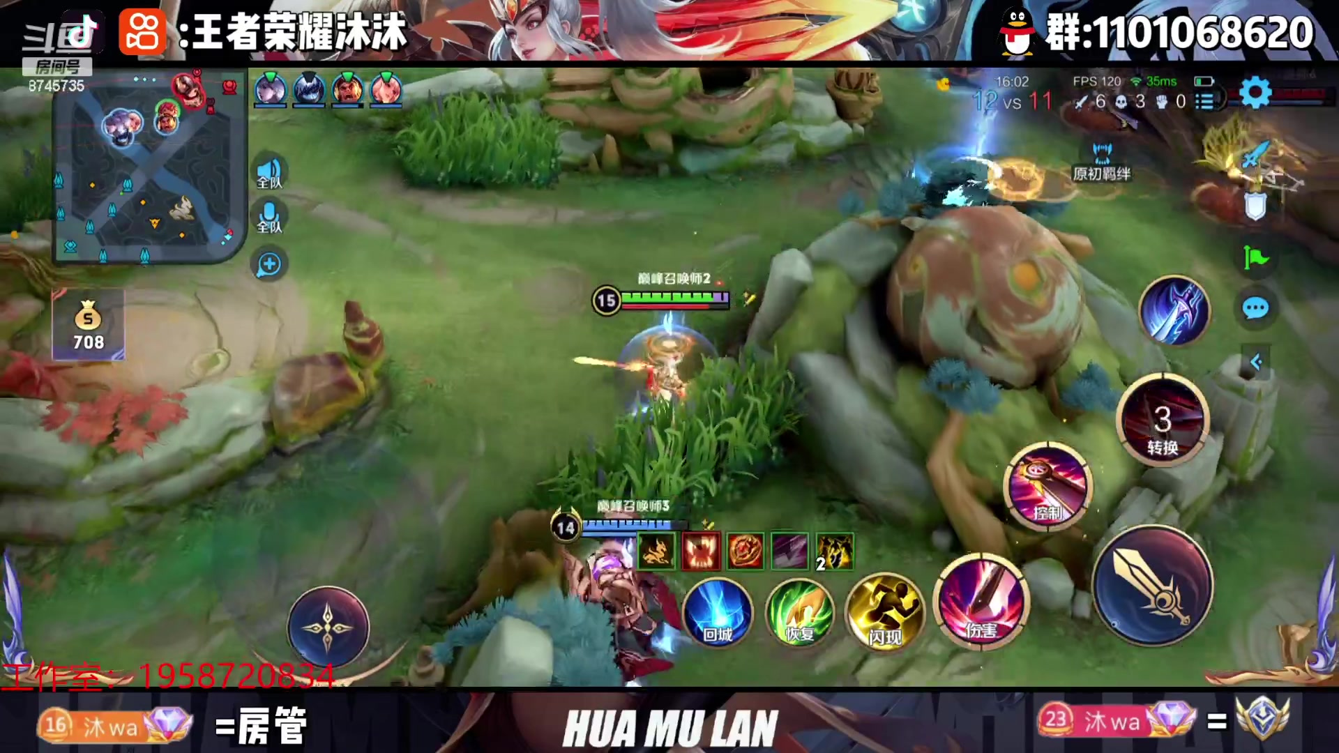 【2023-08-04 20点场】沐沐Ccccc：巅峰赛，2300冲前十