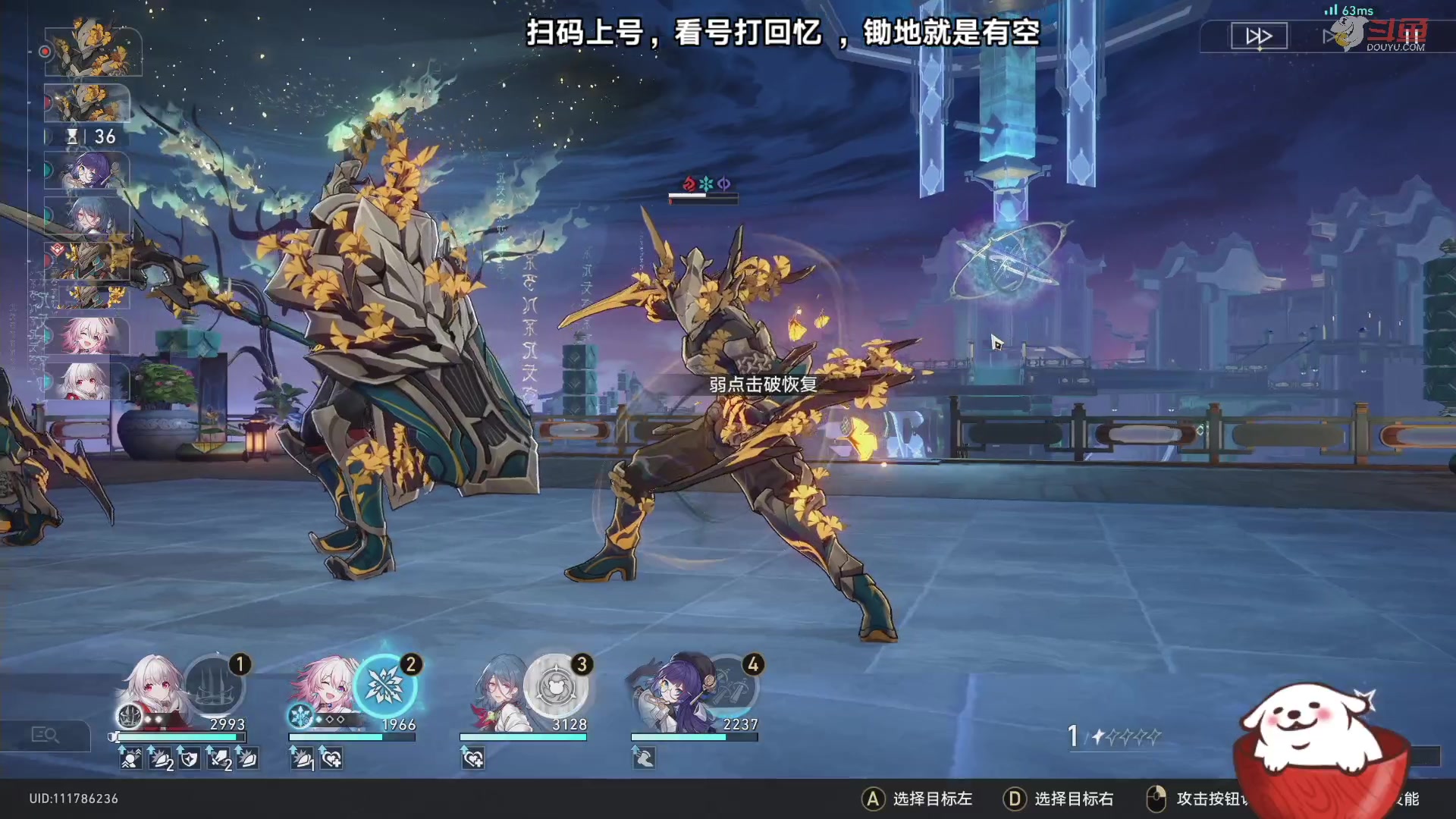 【2023-08-04 18点场】Aby叔叔：[星铁]看号打回忆，养成指导员阿叔~