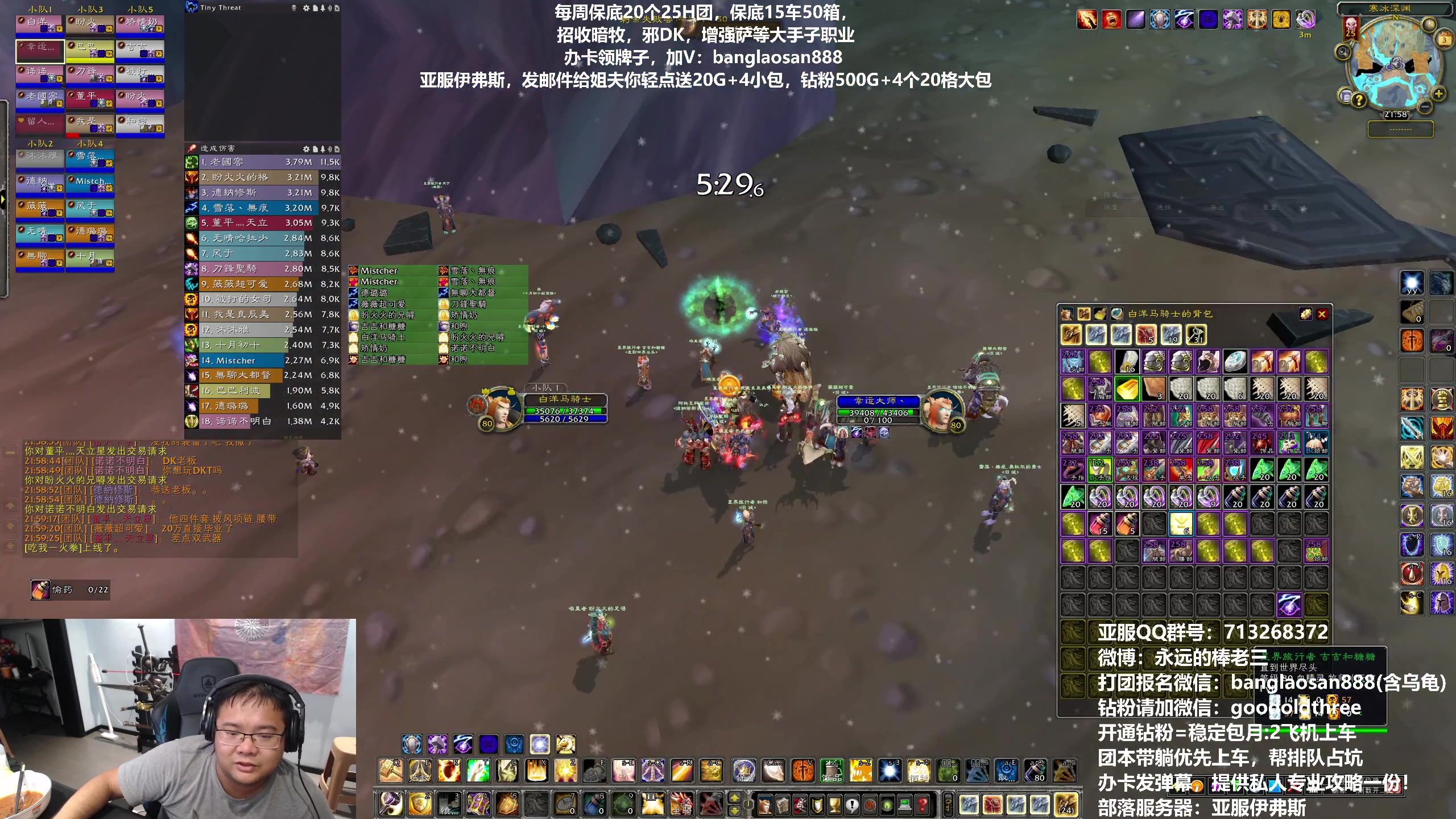 【2023-08-03 21点场】棒老三：双倍亲密度，快来续牌子啦！！