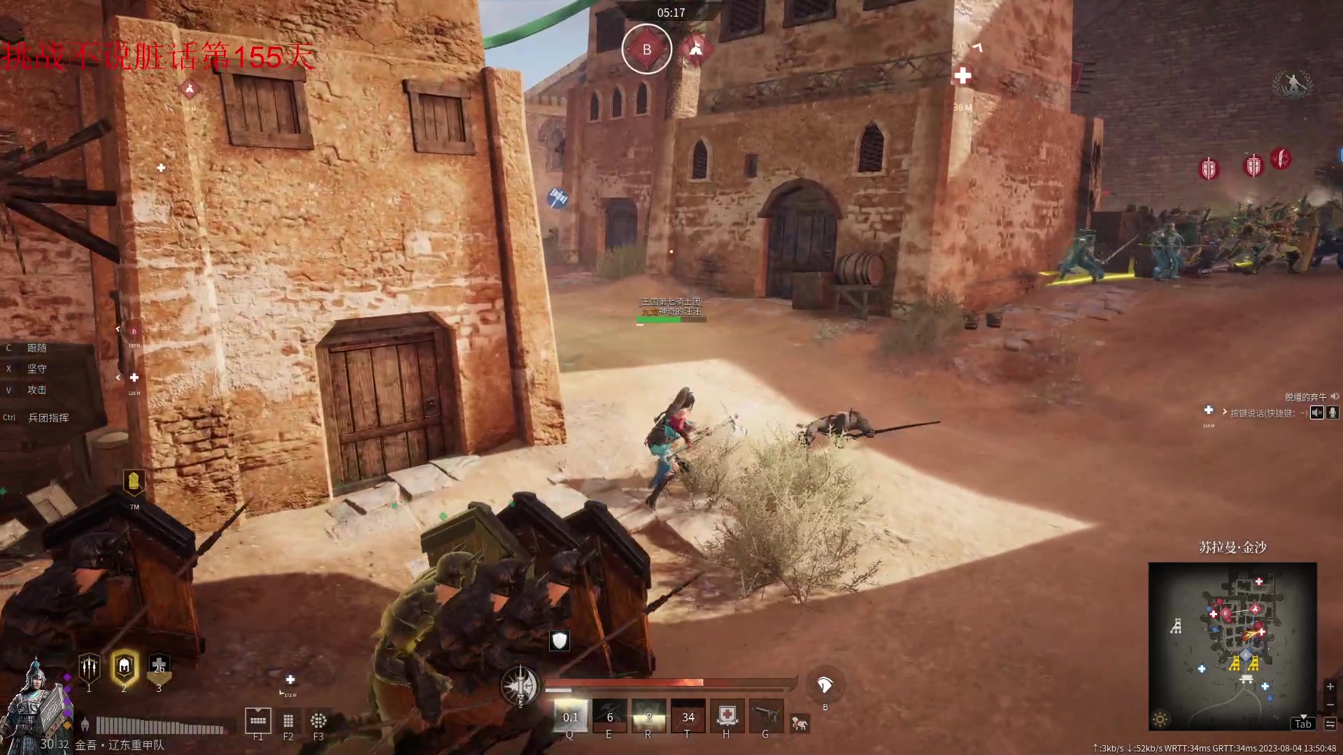 【2023-08-04 13点场】那路托丶：这游戏还u萌新莫得