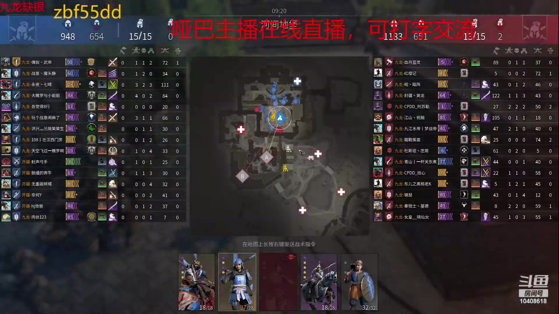 【2023-08-04 00点场】x战八方J：觉醒尽忠优先