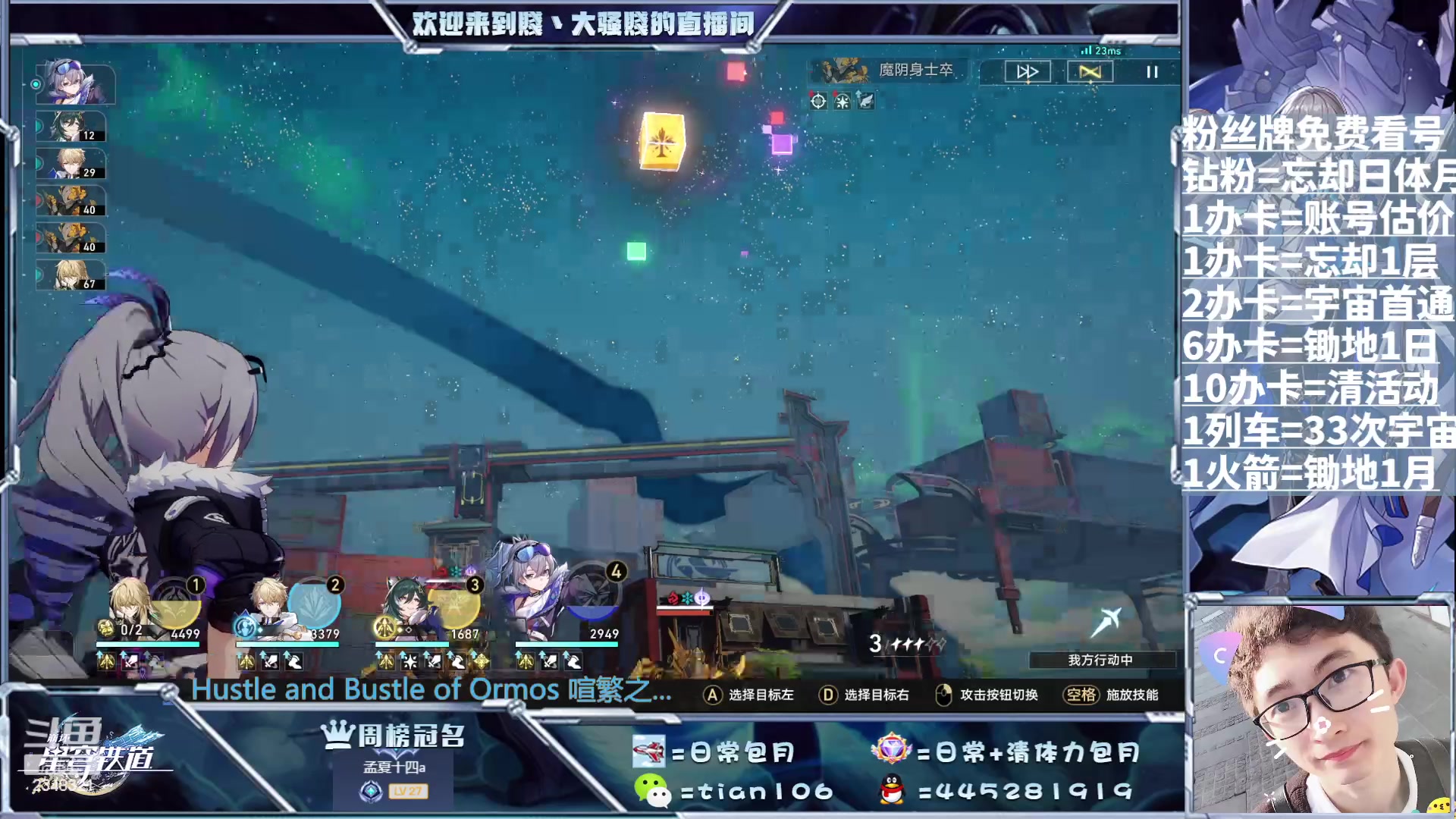 【2023-08-04 16点场】賤丶大骚賤：调号规划养号帮帮帮帮