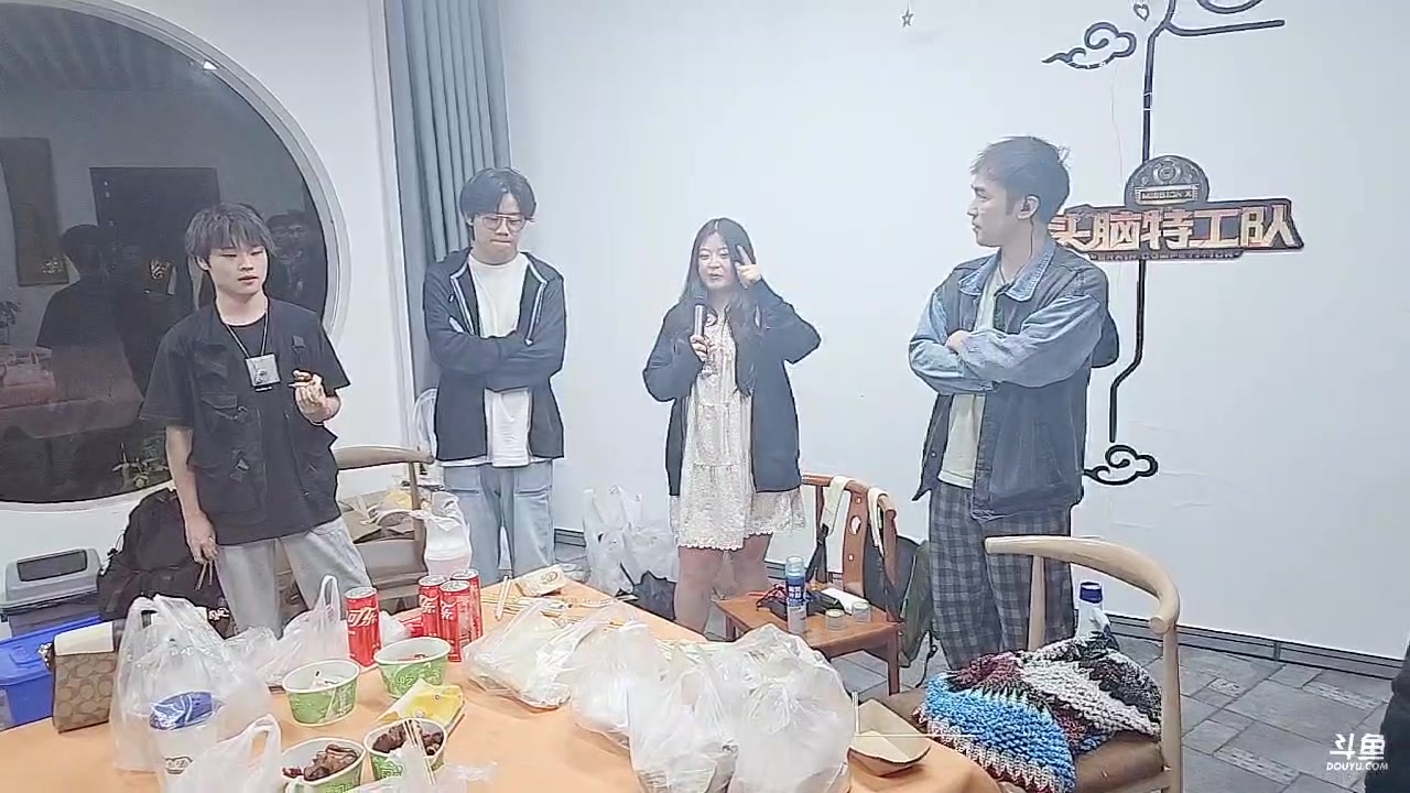 【2023-08-04 01点场】王大谋119：【小奶团】双倍 早上五点出发云南准备吃虫