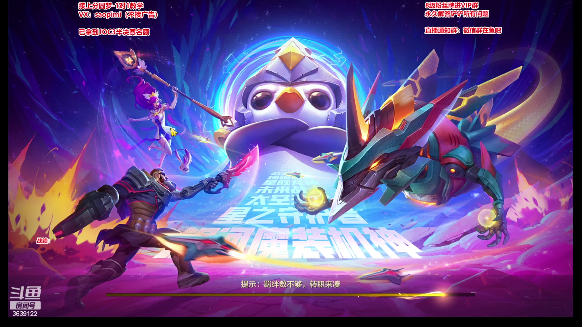 【2023-08-04 15点场】骚皮迷呀：专研 海牛的可塑性